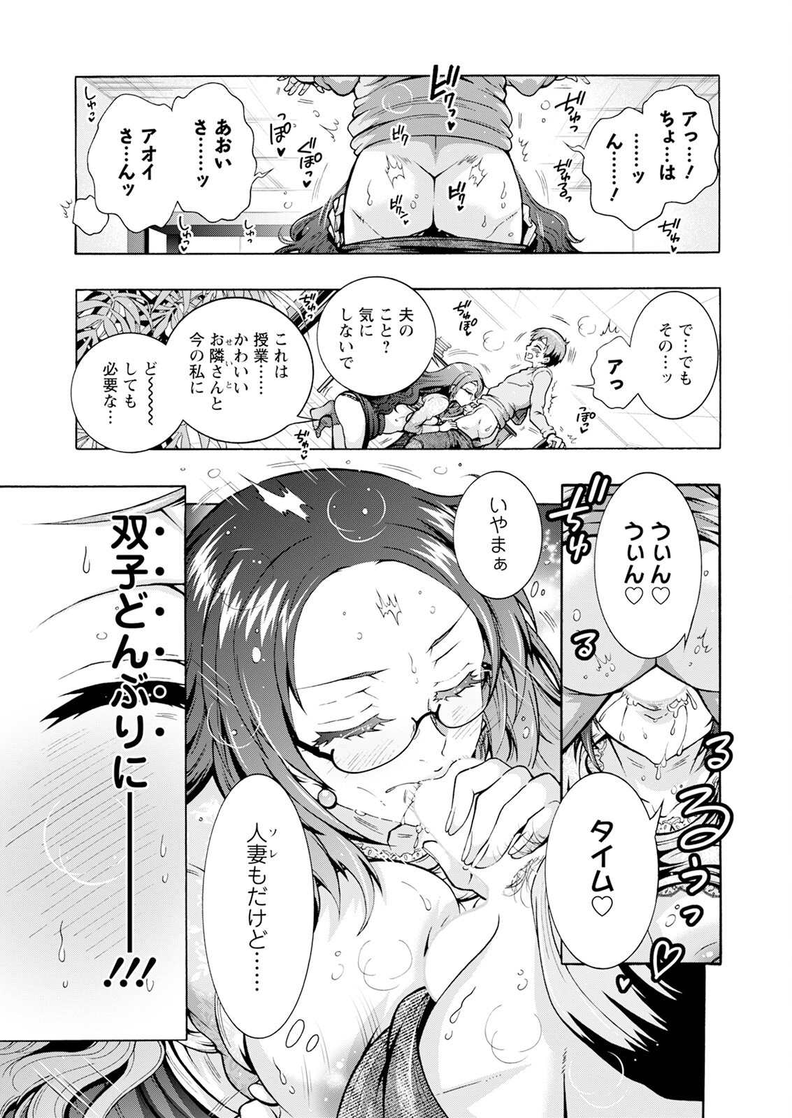 Page 299