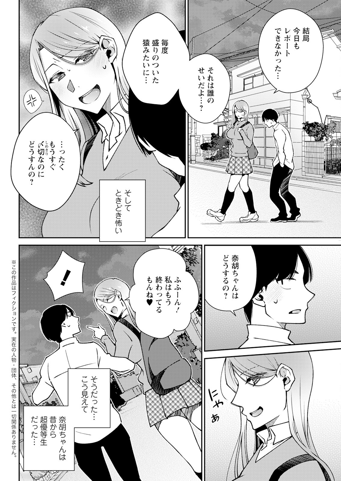 Page 312