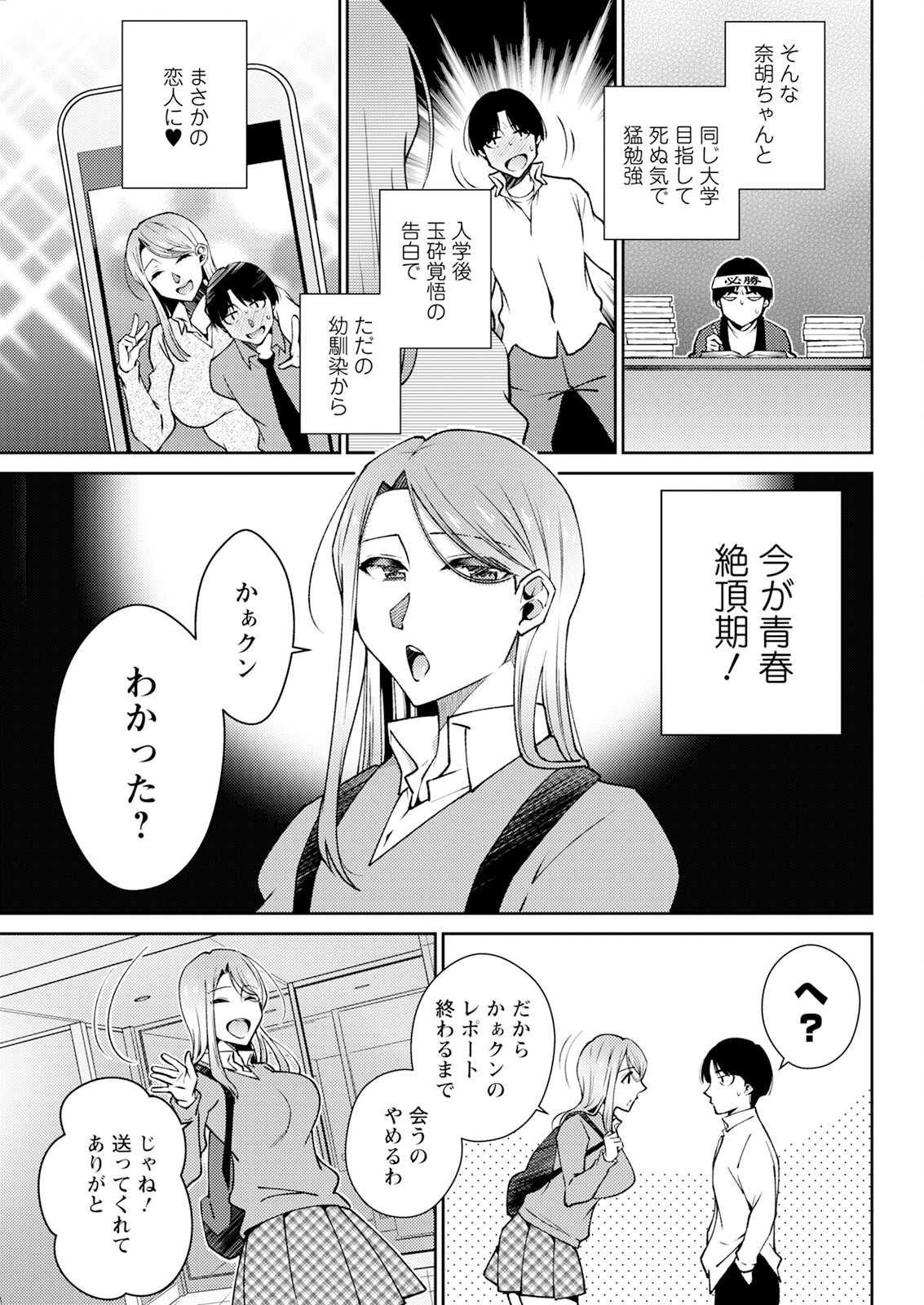 Page 313