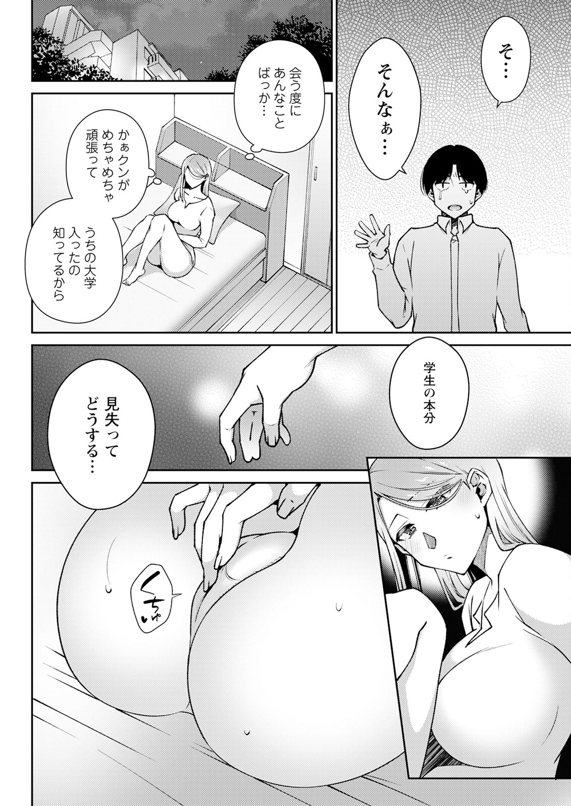 Page 314