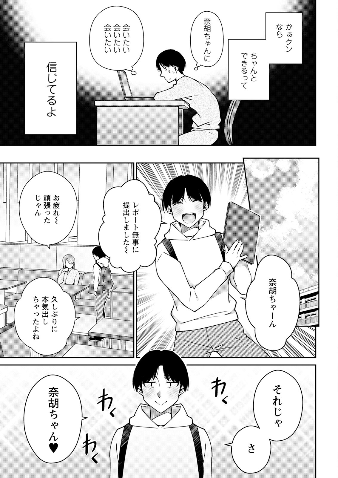Page 315