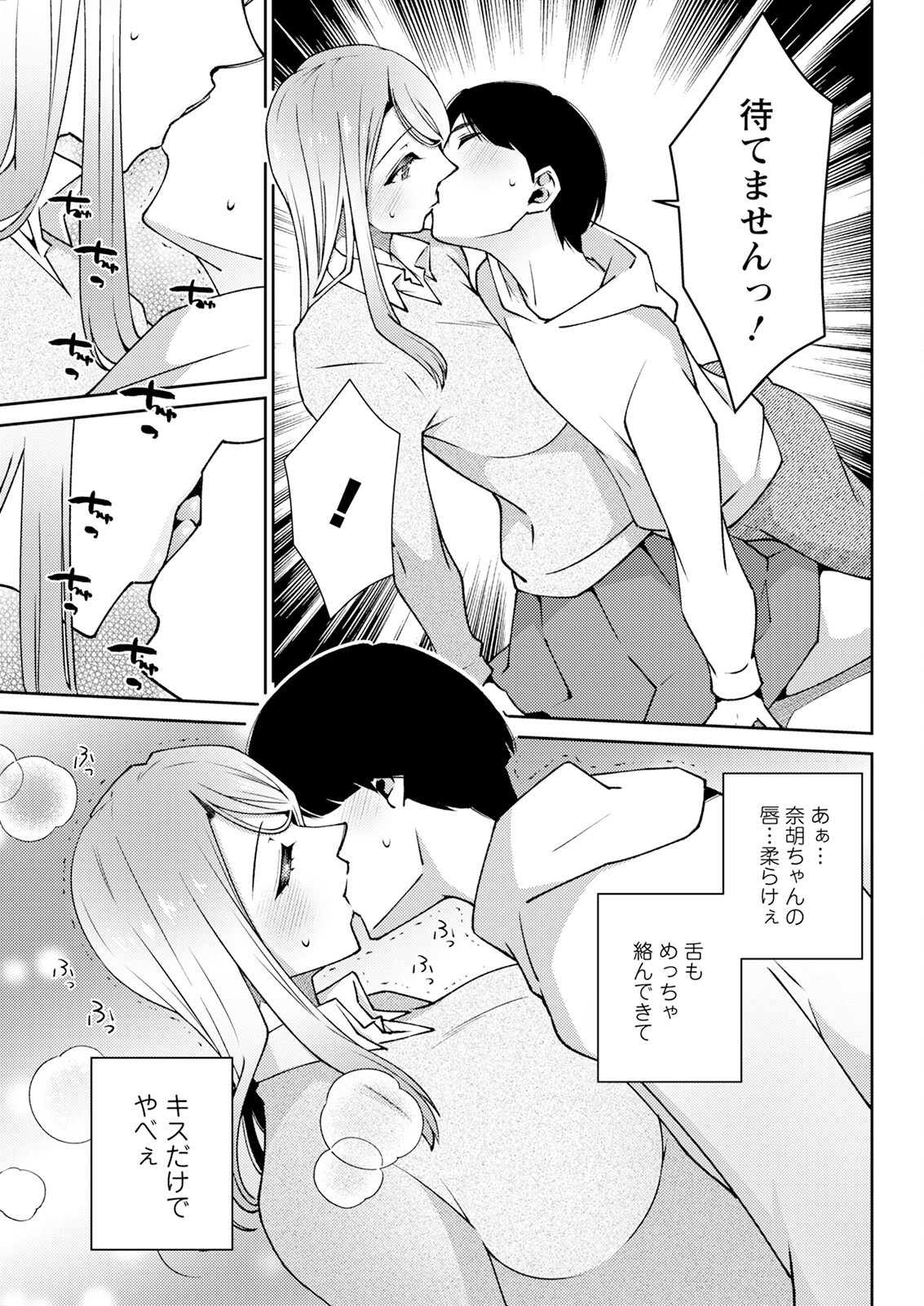 Page 317