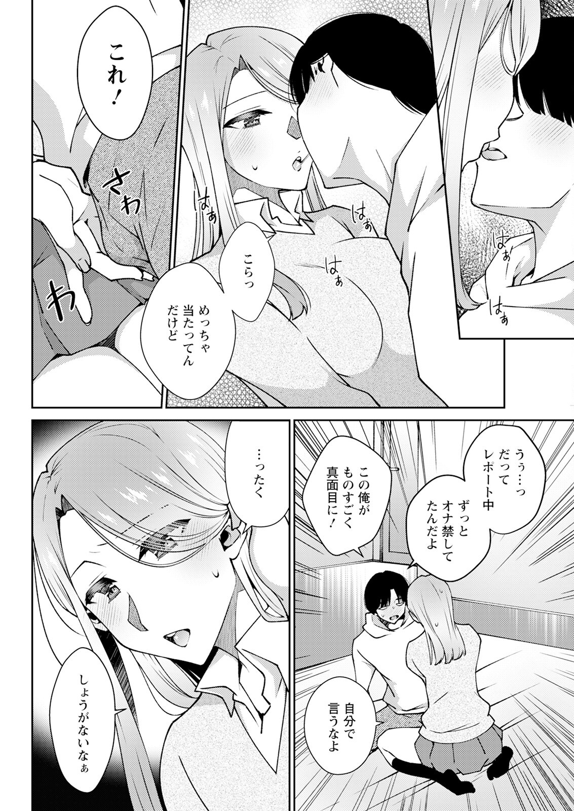 Page 318