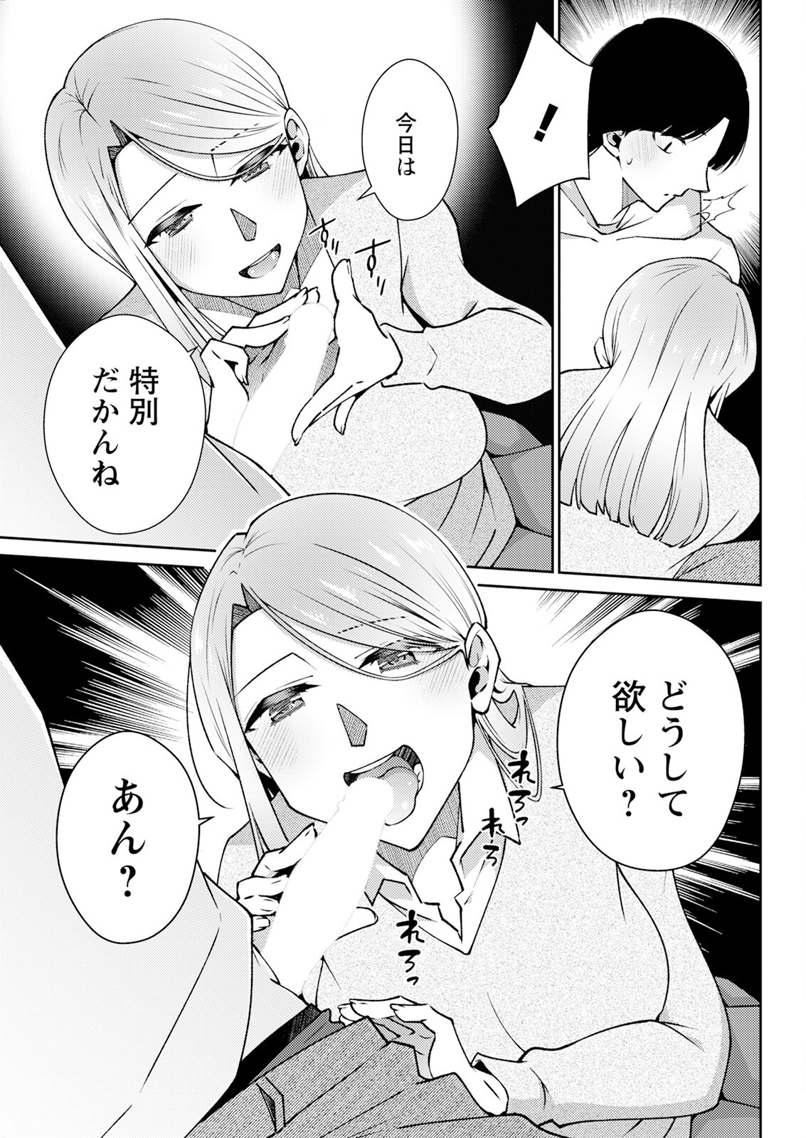 Page 319