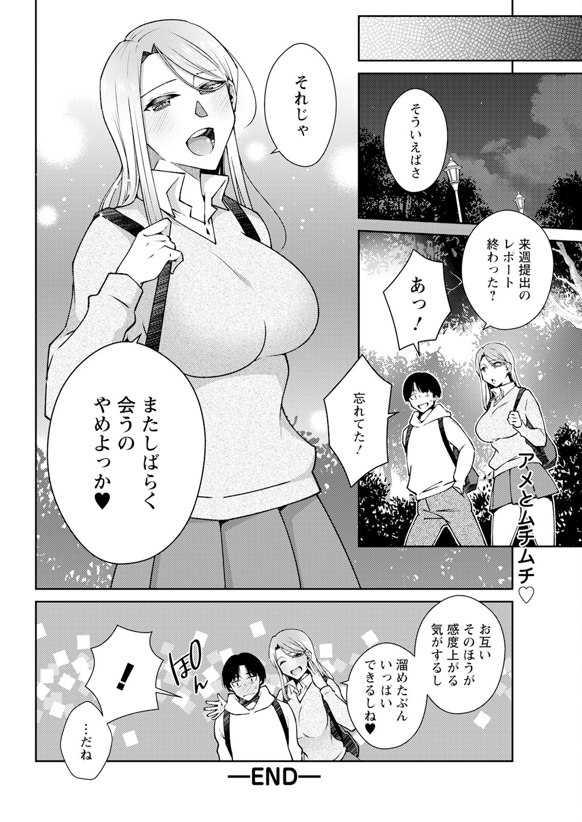 Page 328