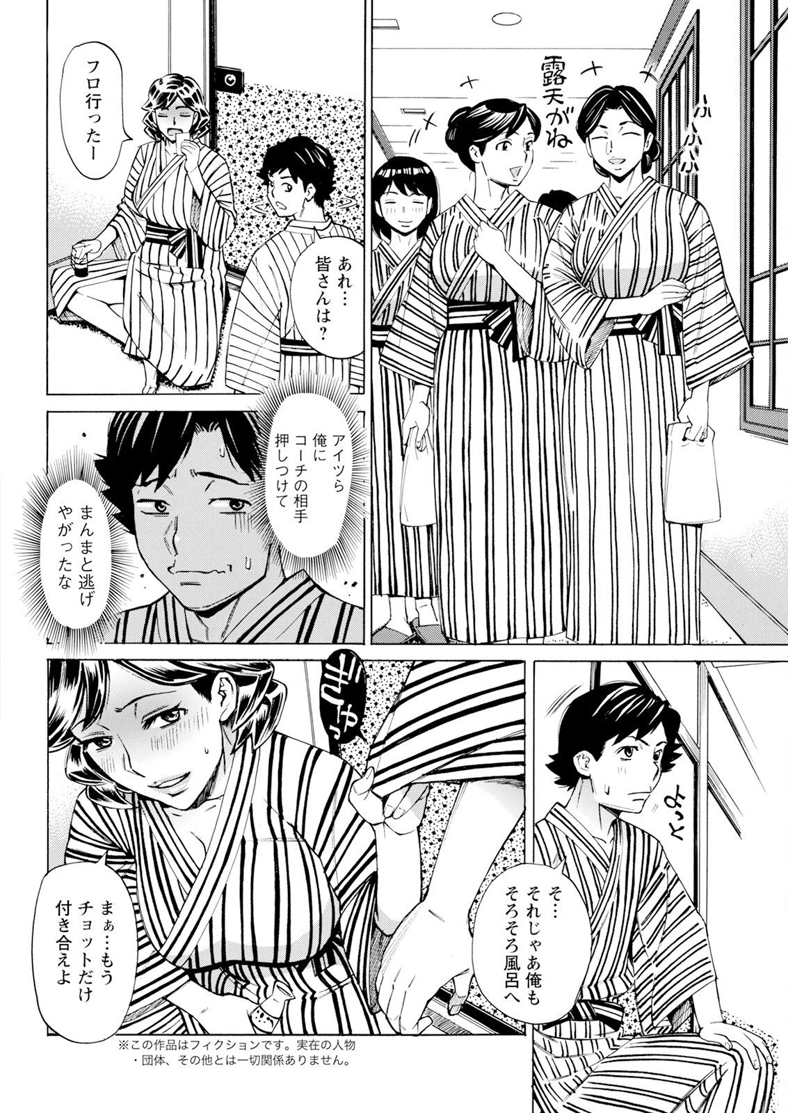 Page 330