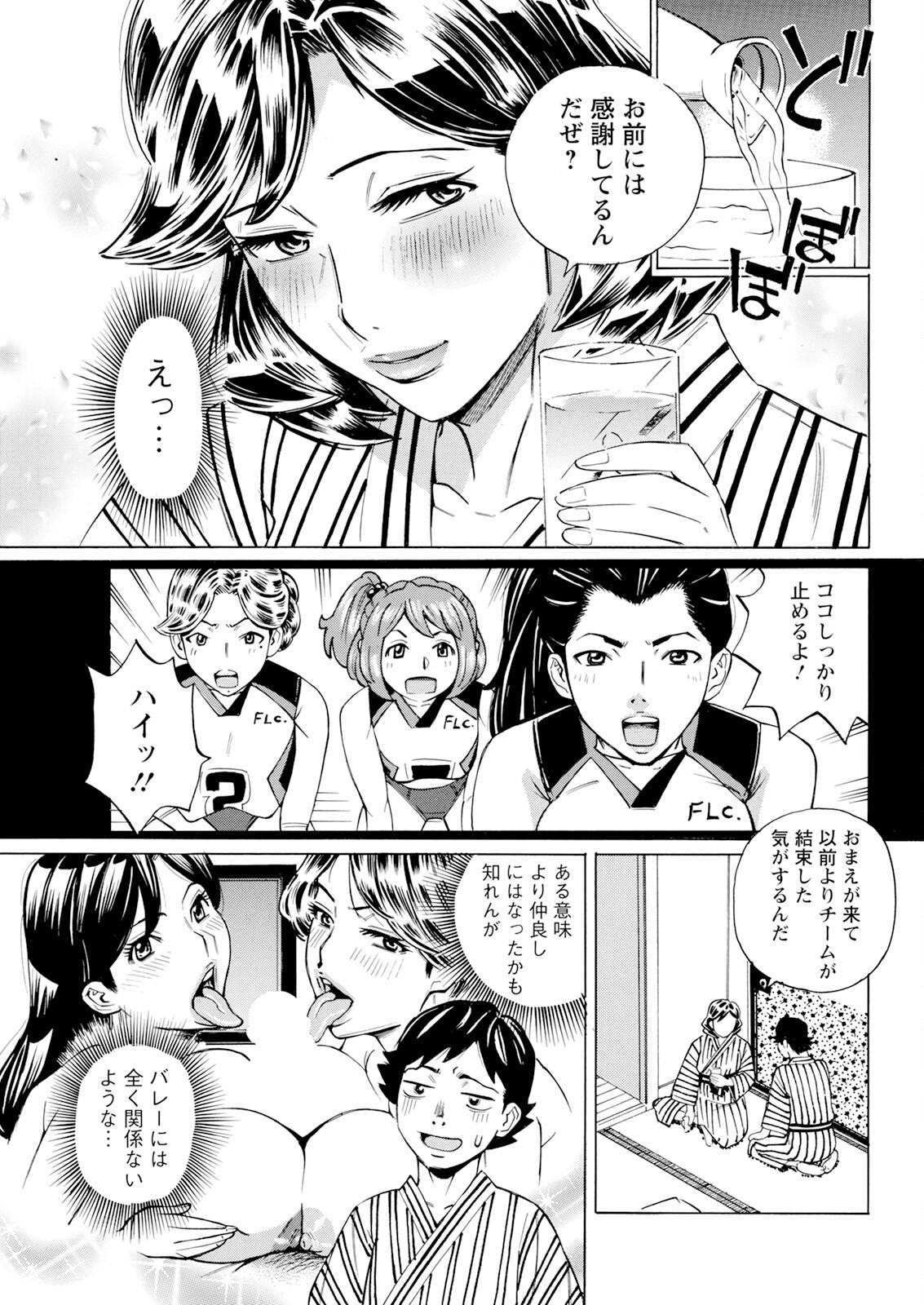 Page 331
