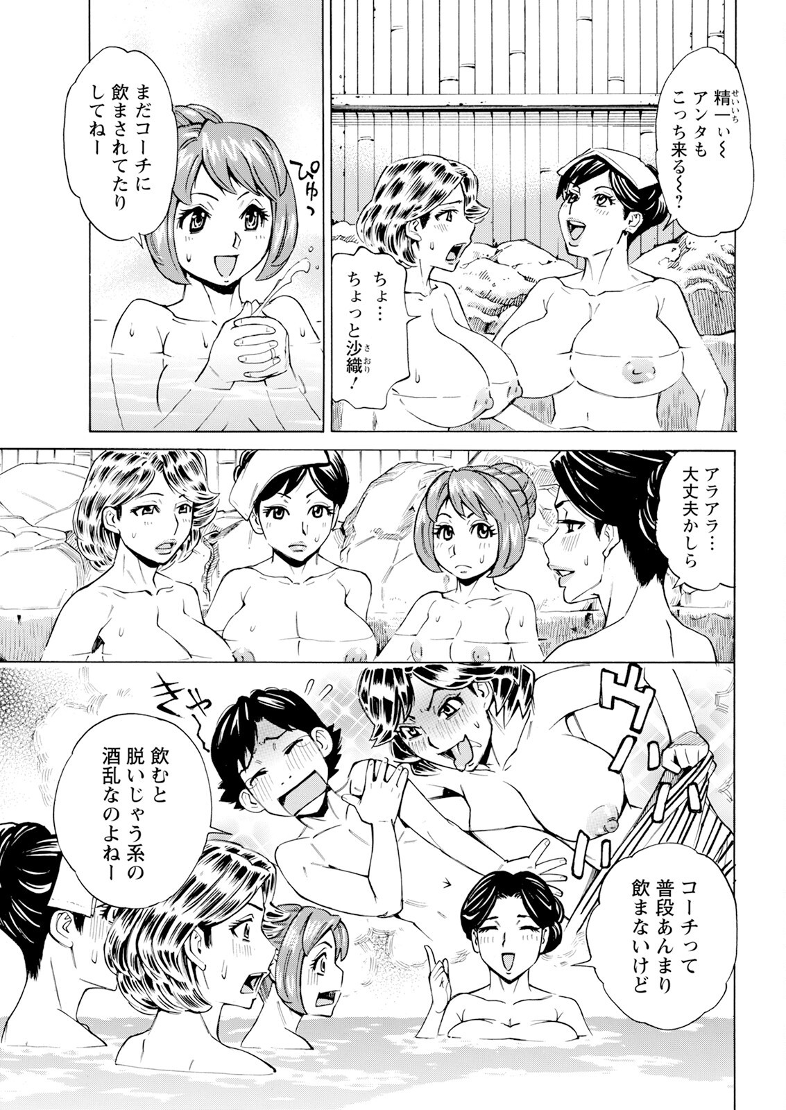 Page 335