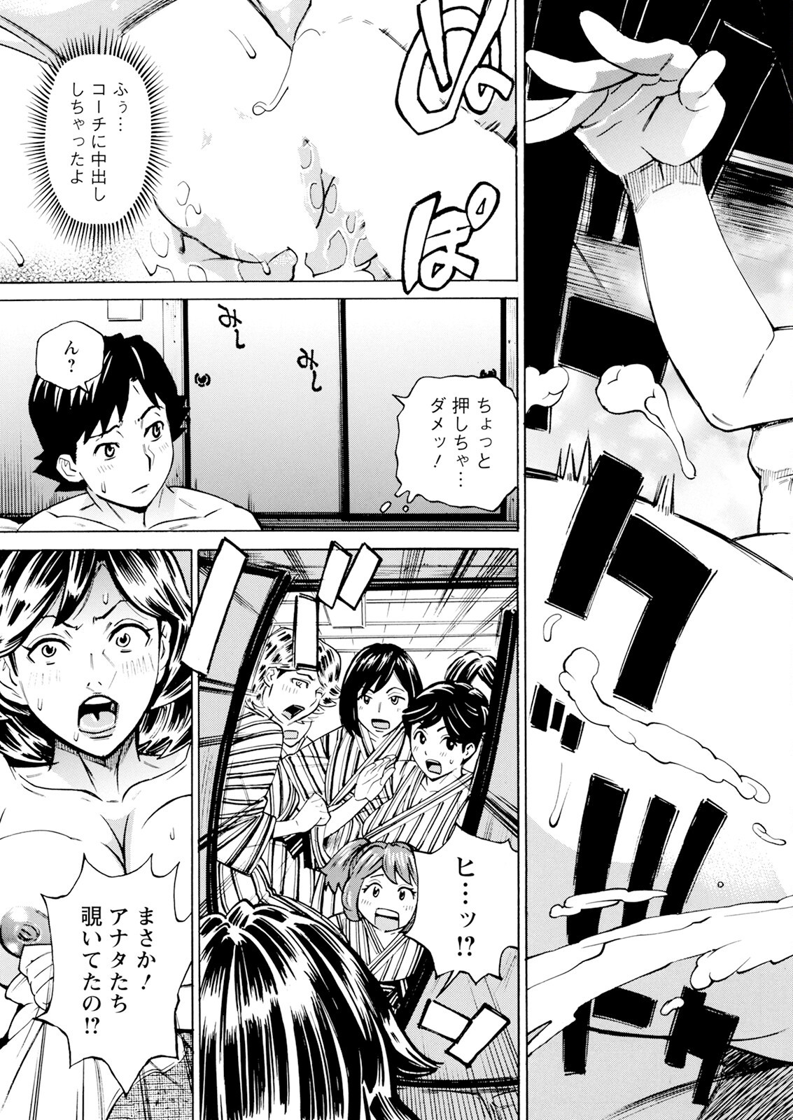 Page 347