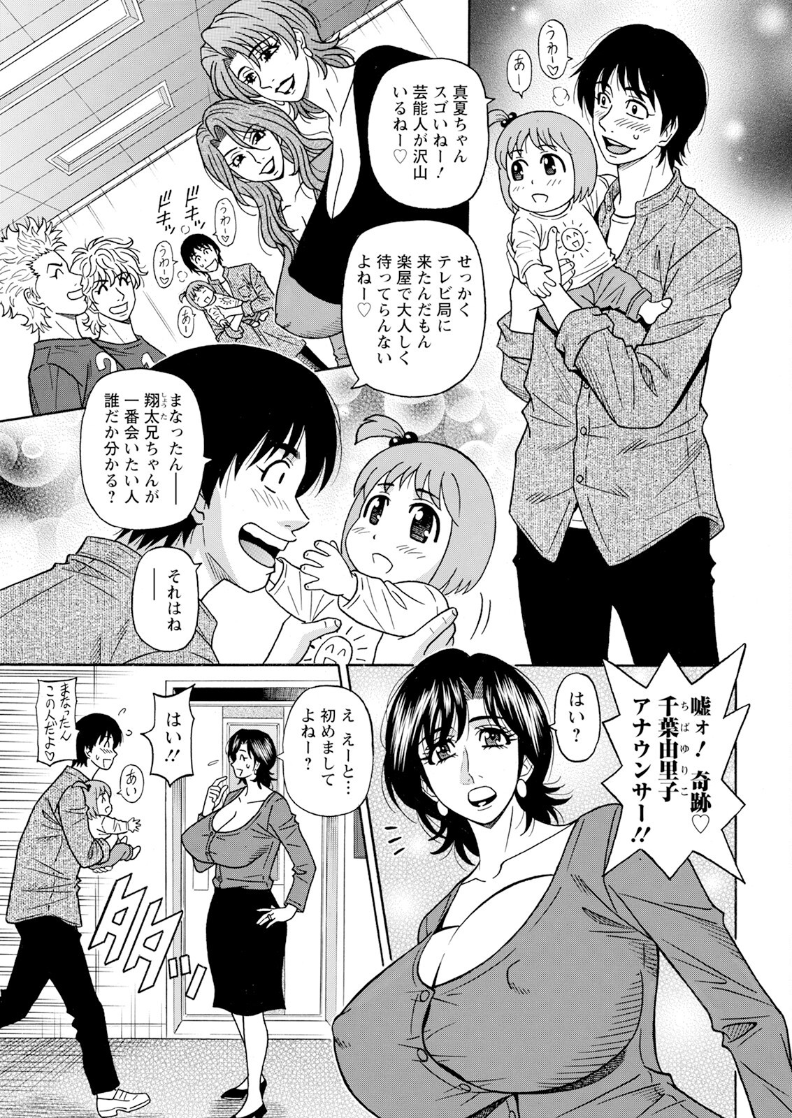 Page 351