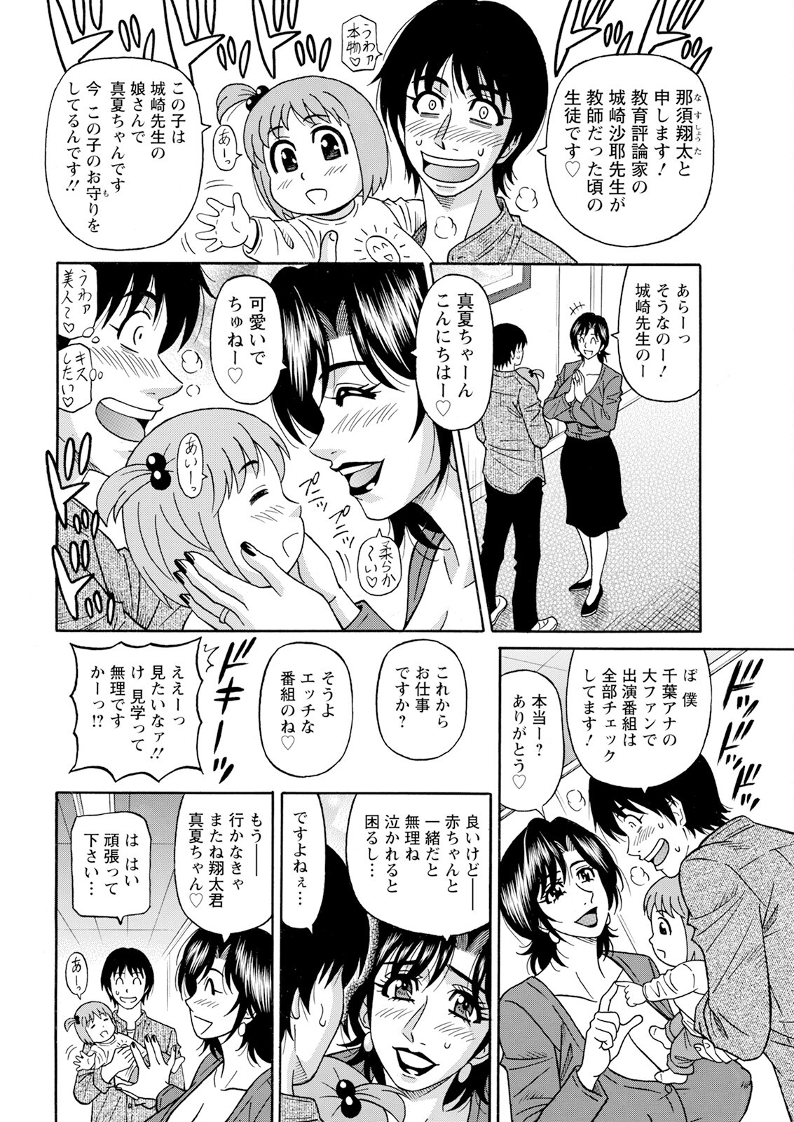 Page 352
