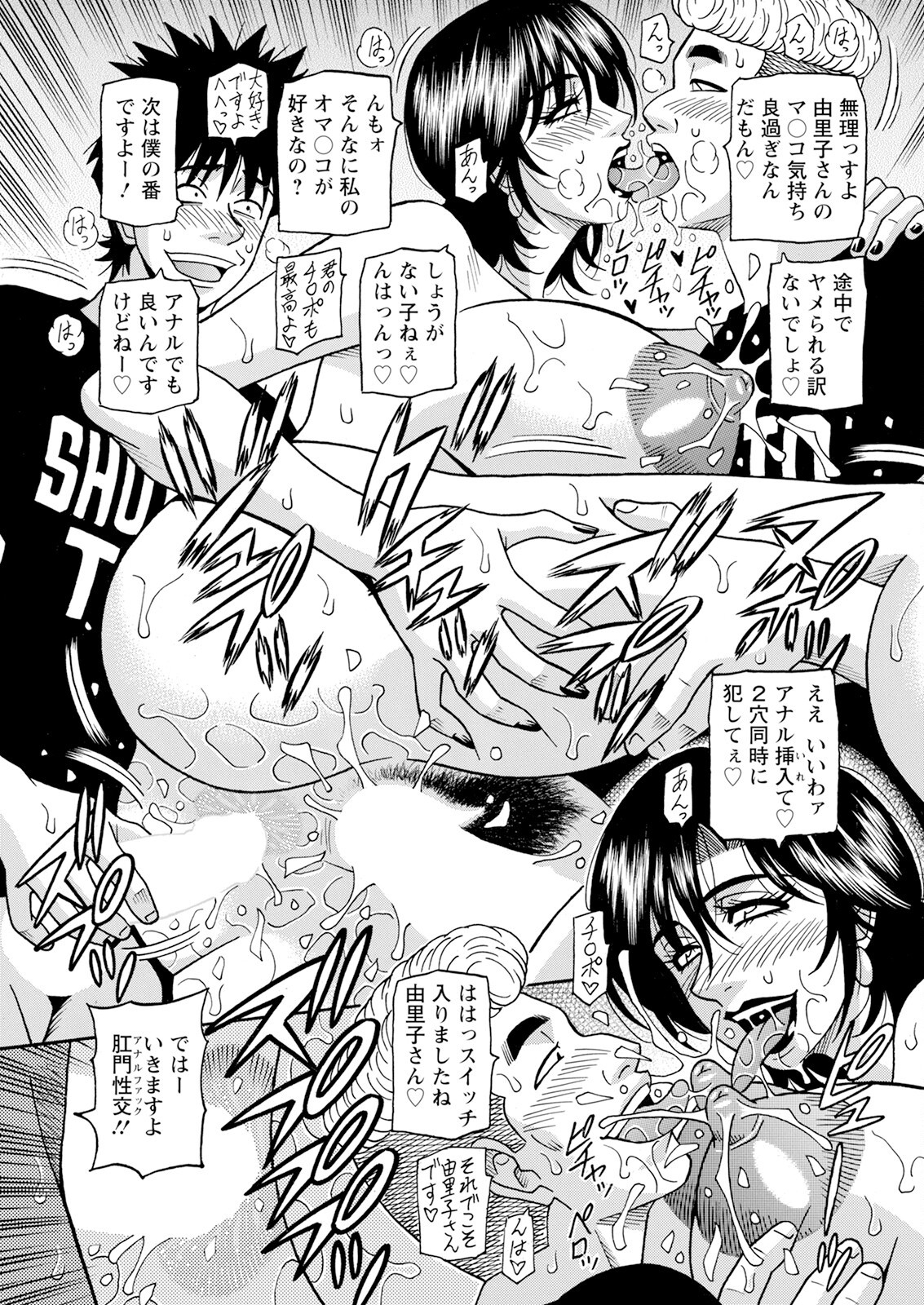 Page 359