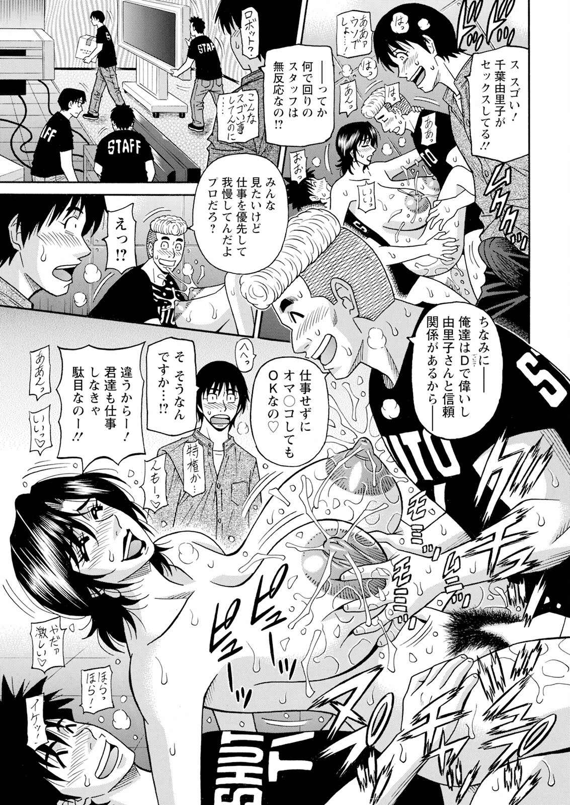 Page 361