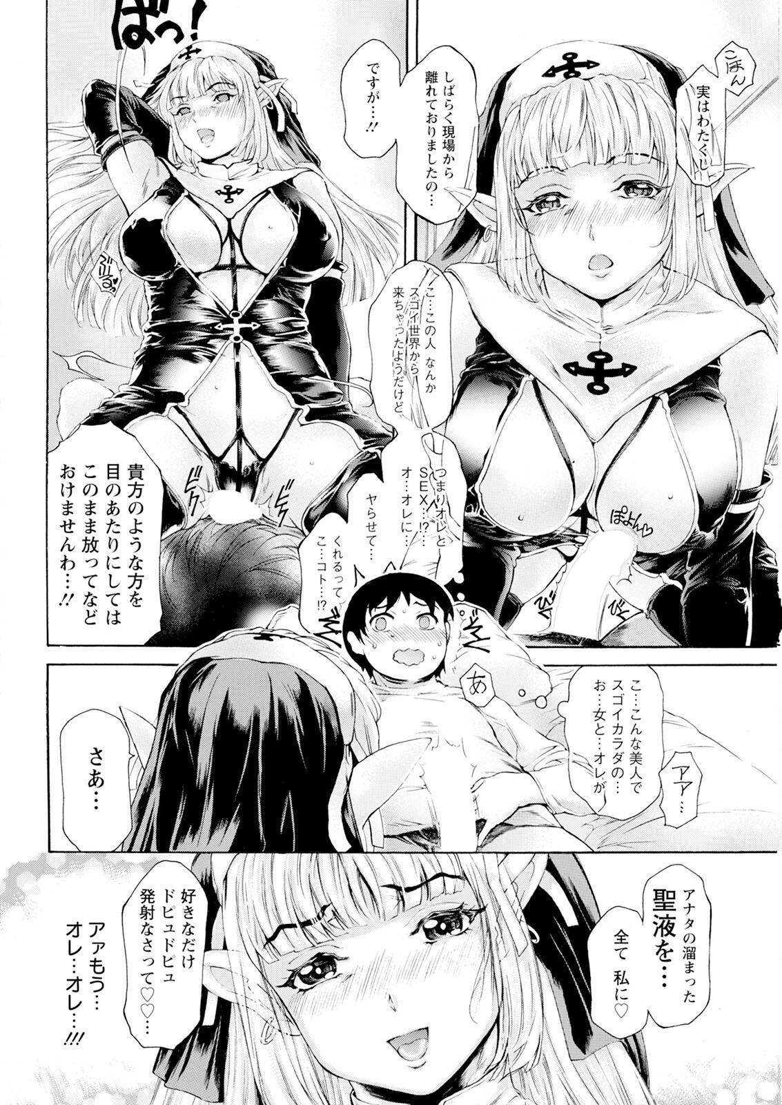 Page 66