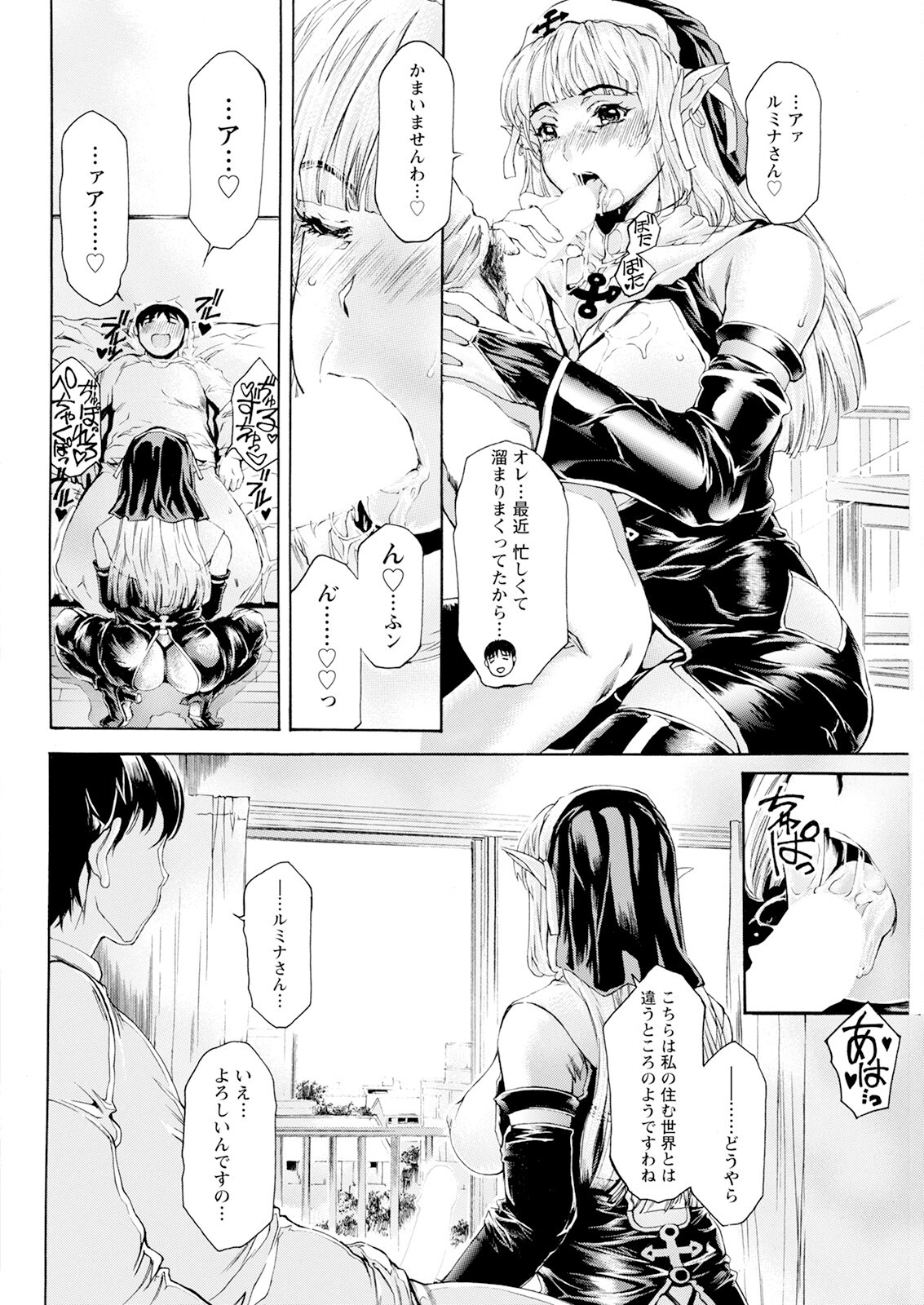 Page 70