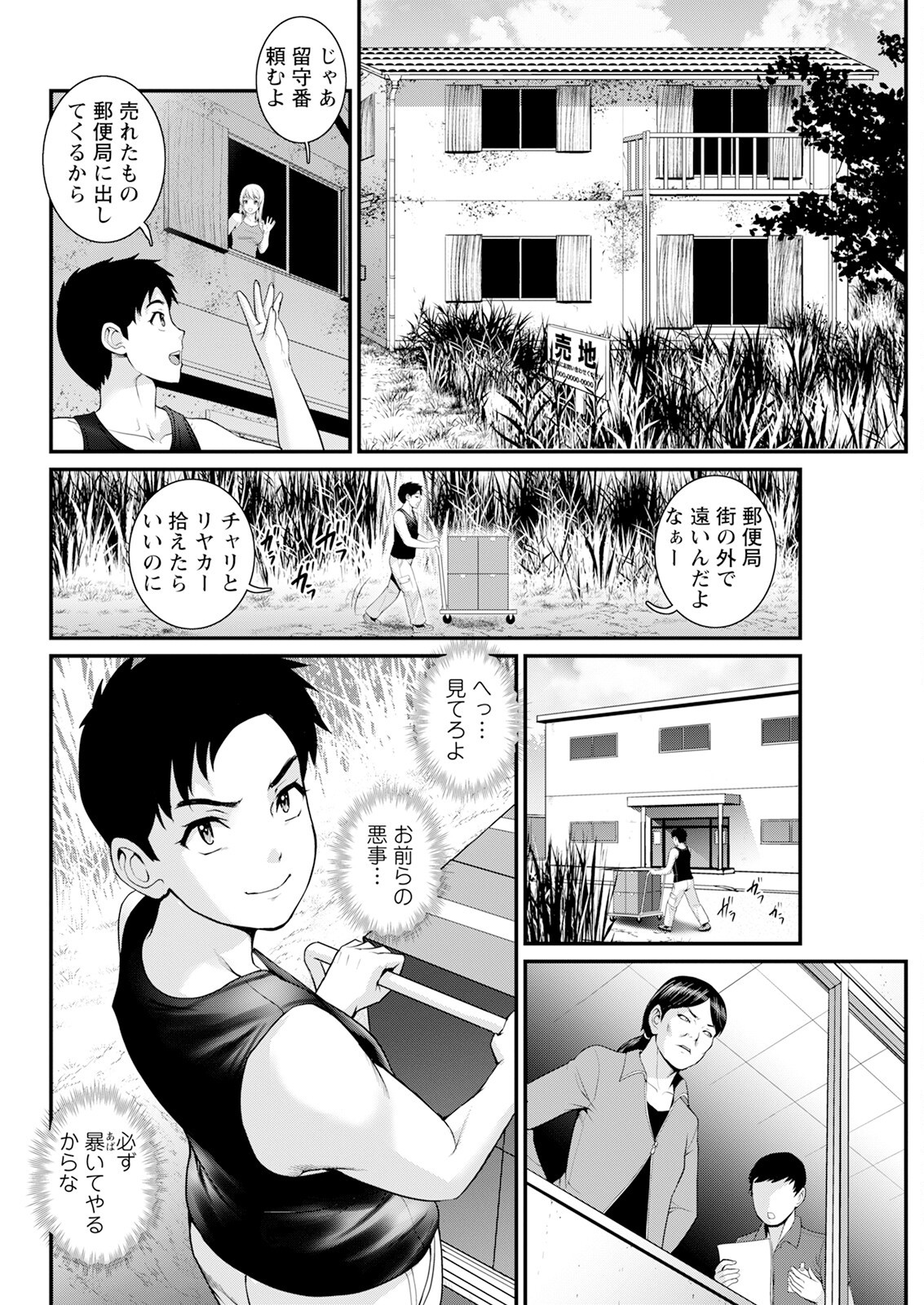 Page 96