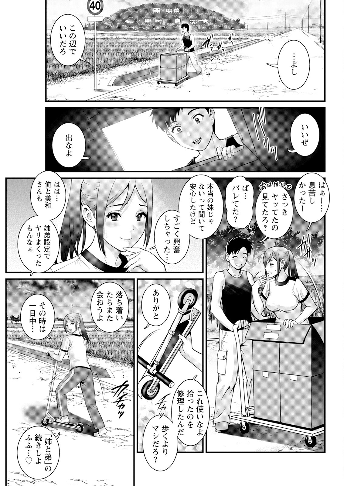 Page 97