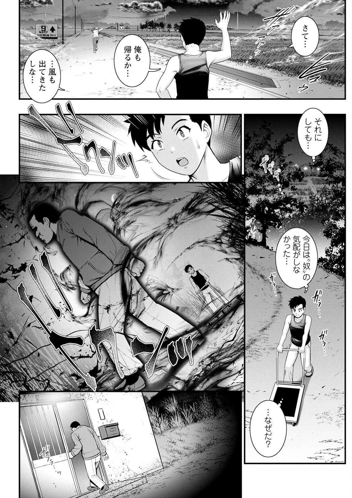 Page 98
