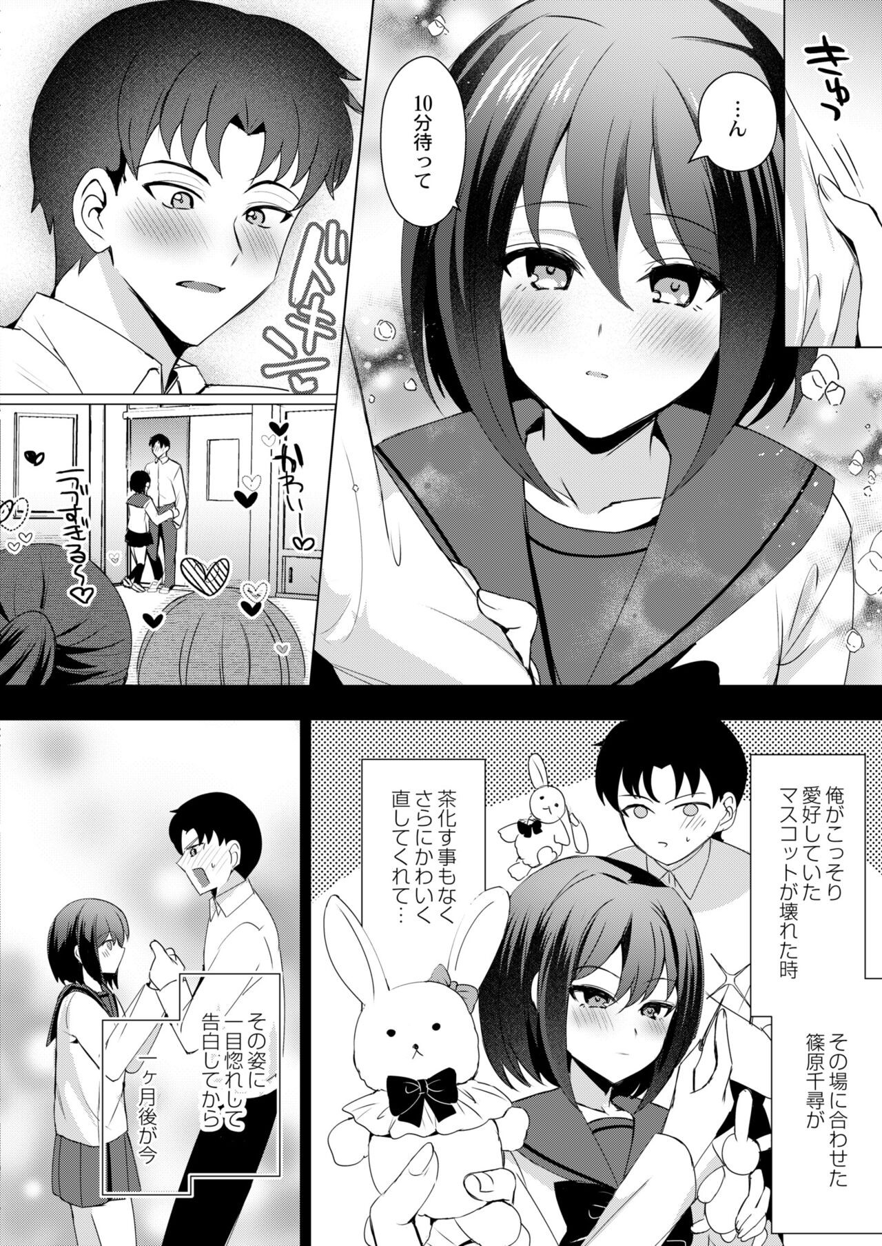 Page 108