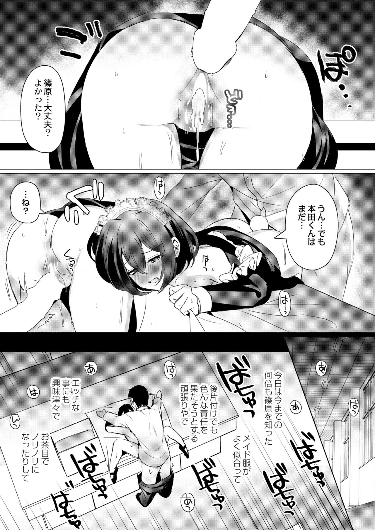 Page 125