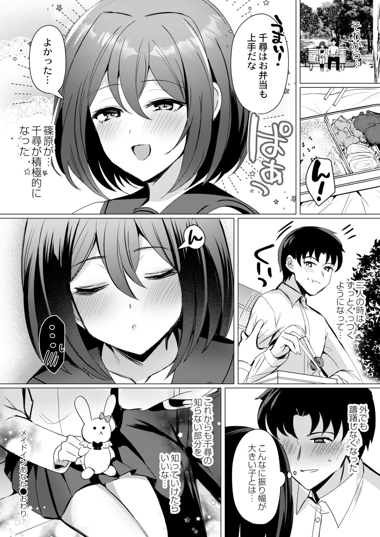 Page 128