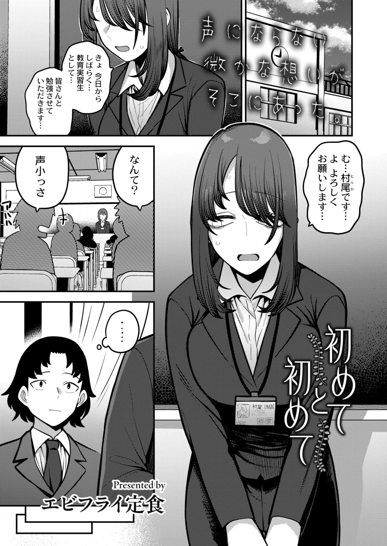 Page 131