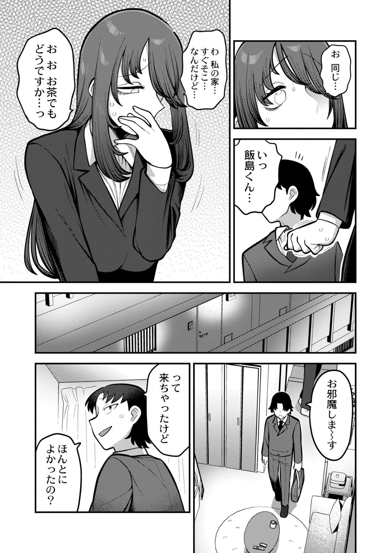 Page 139