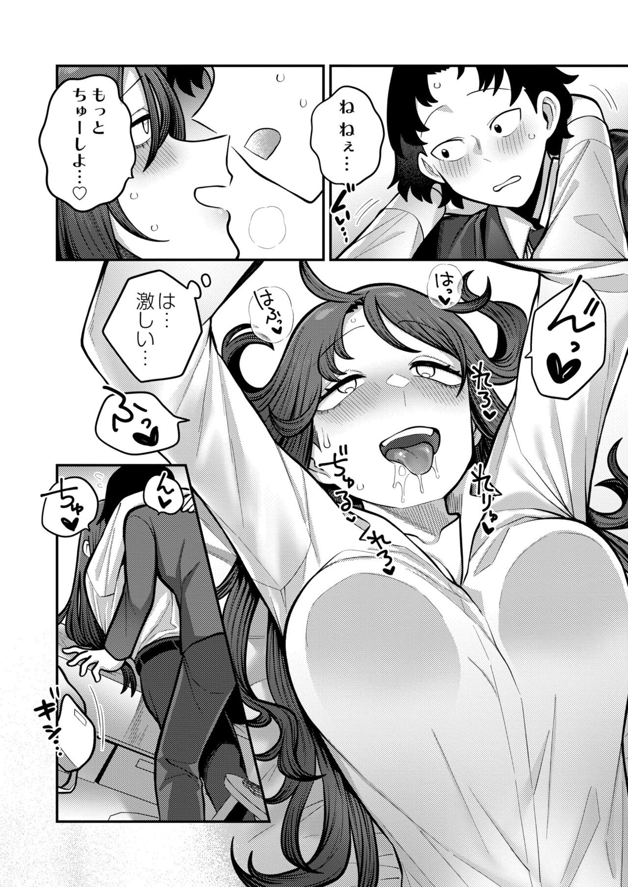 Page 144