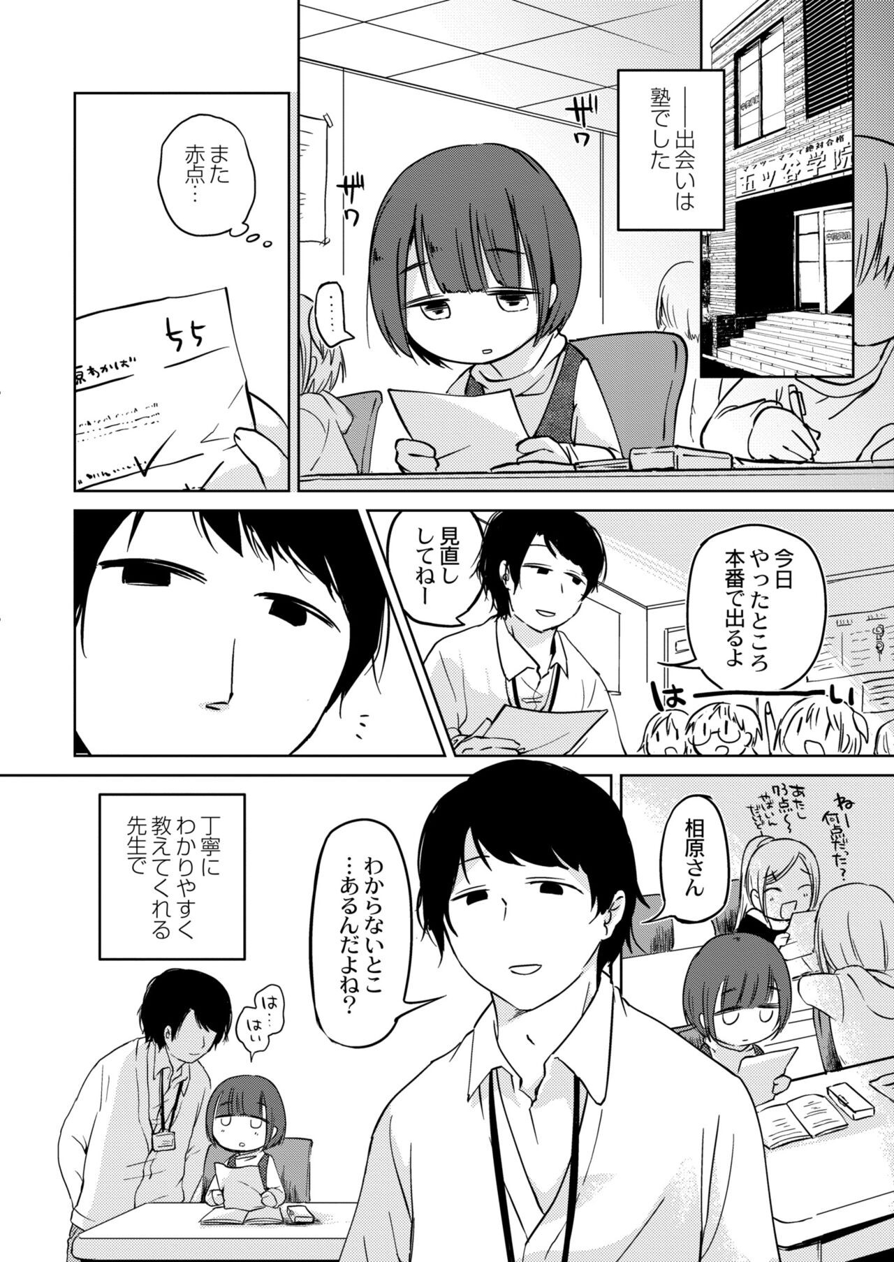 Page 168