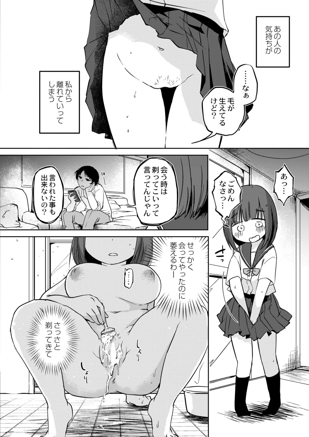 Page 182