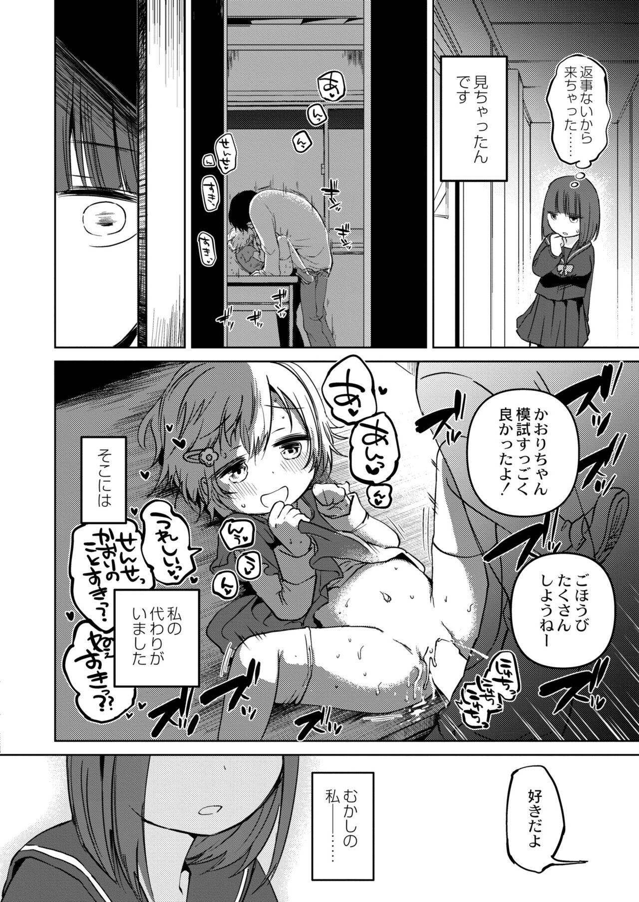 Page 184