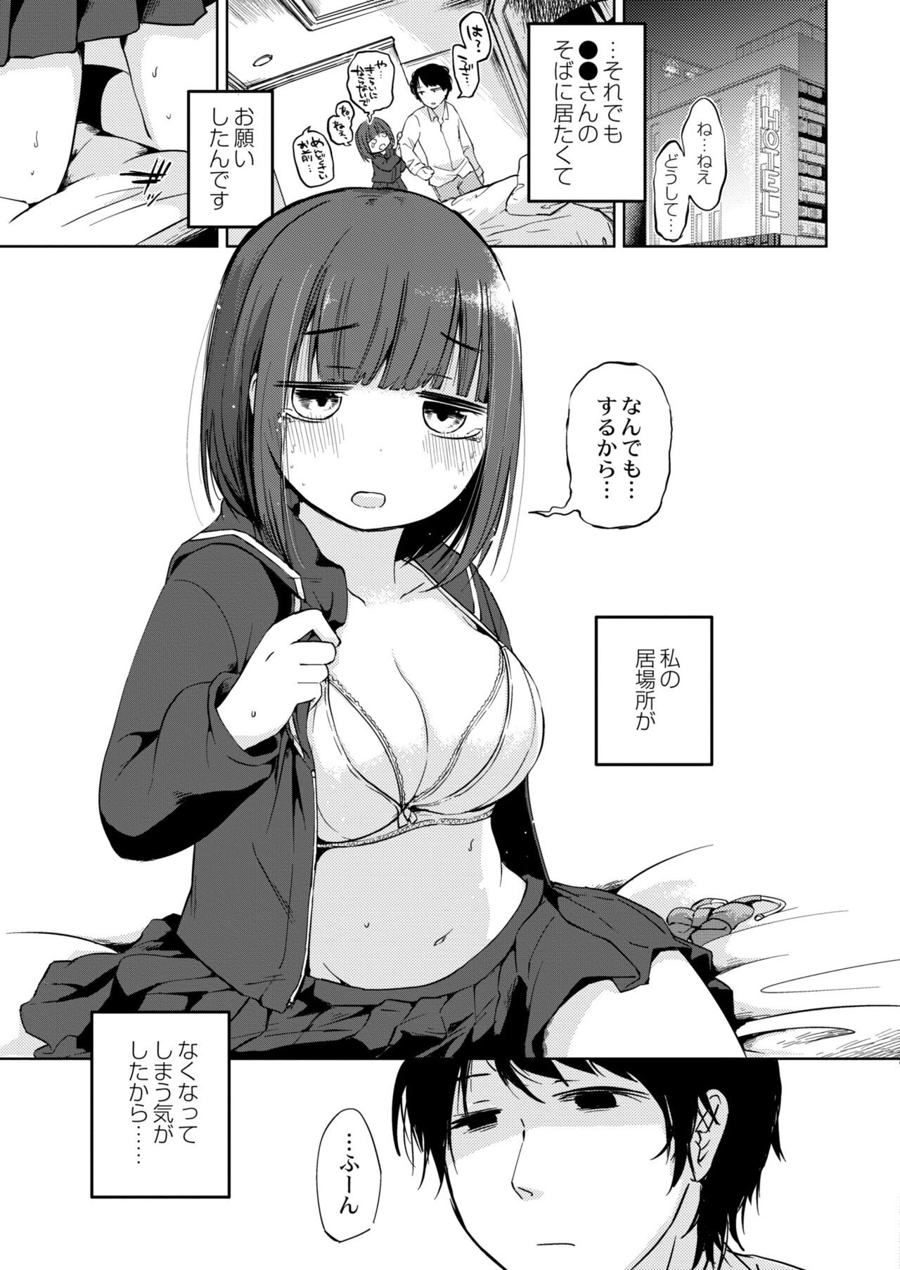 Page 185