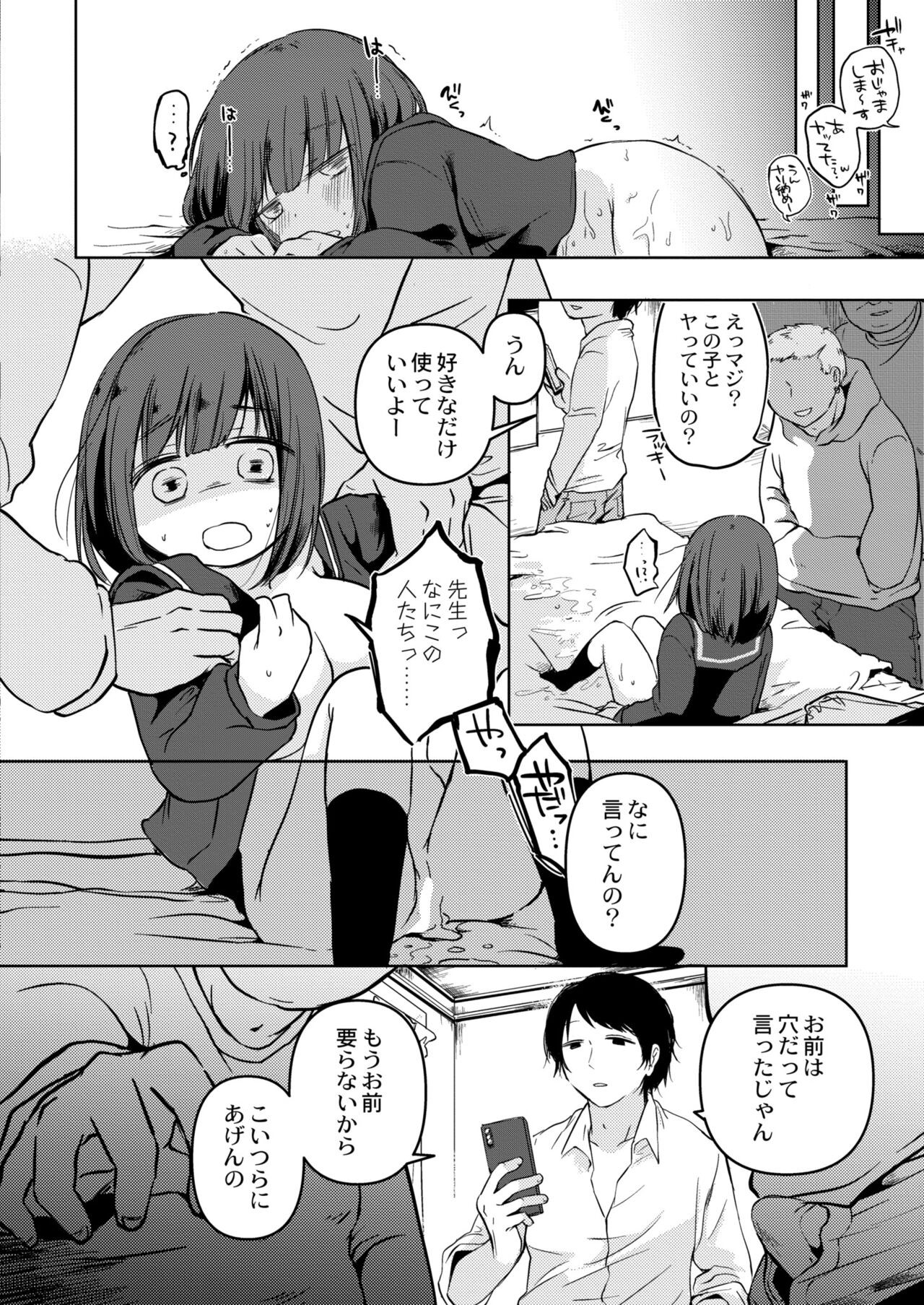 Page 192
