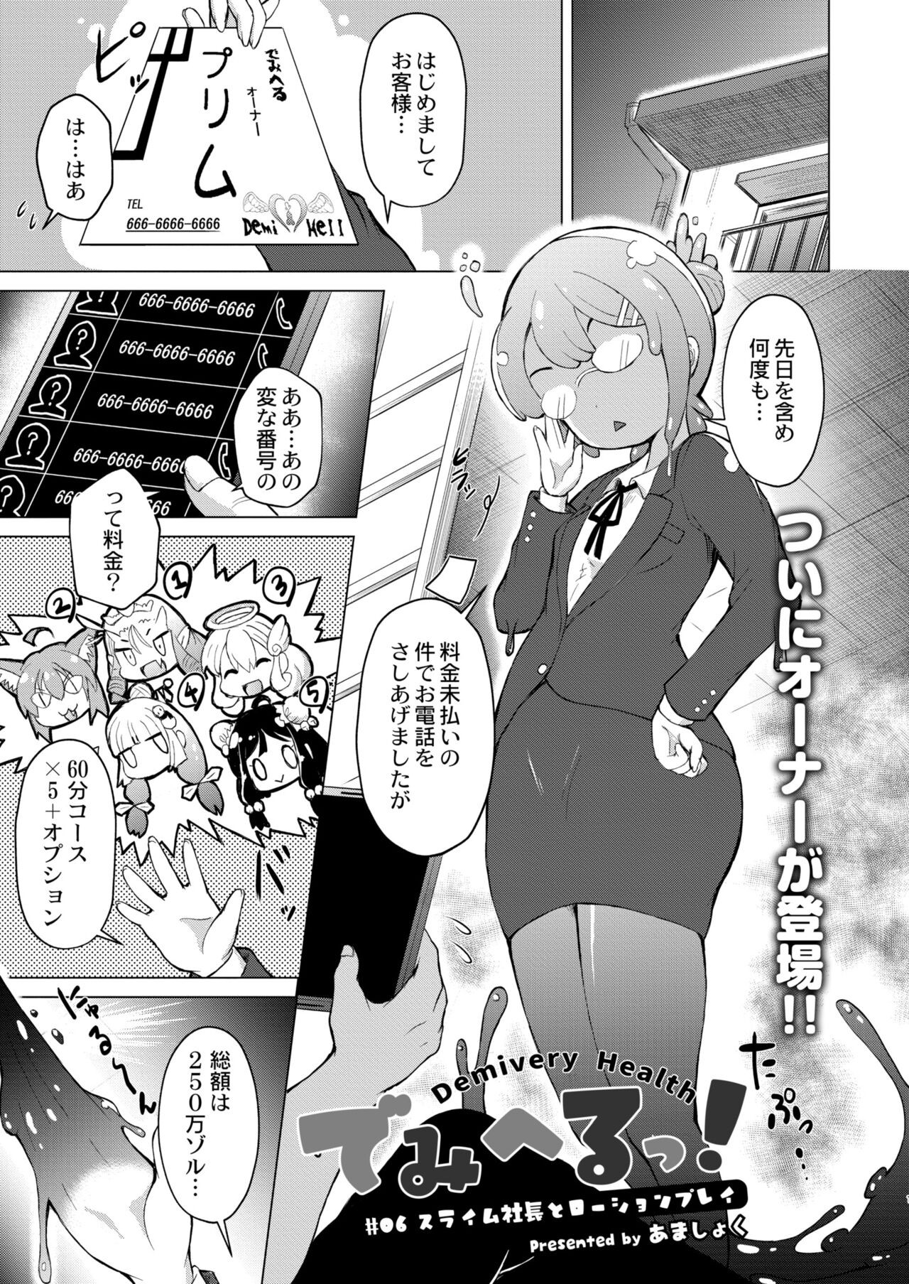 Page 195