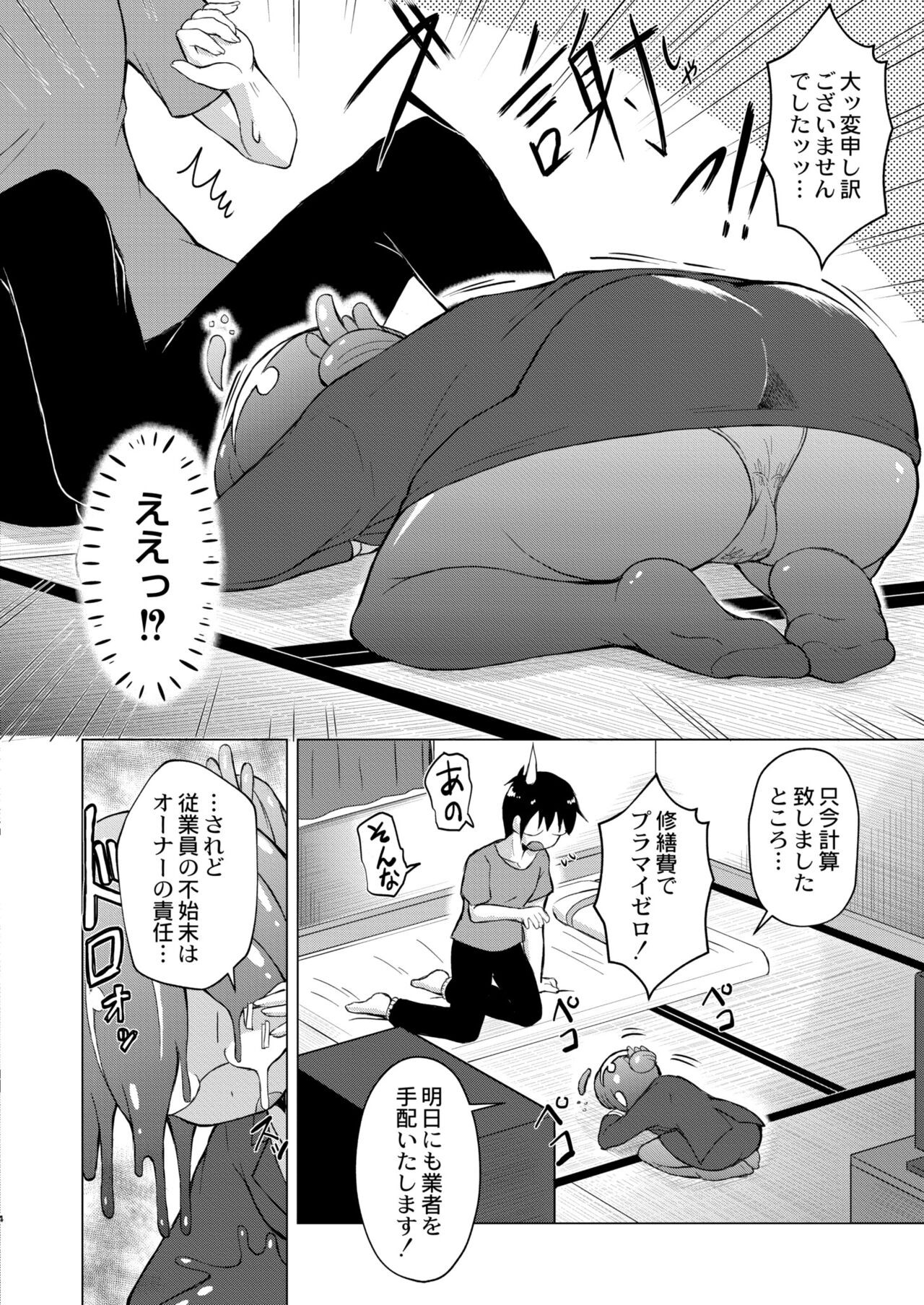 Page 198