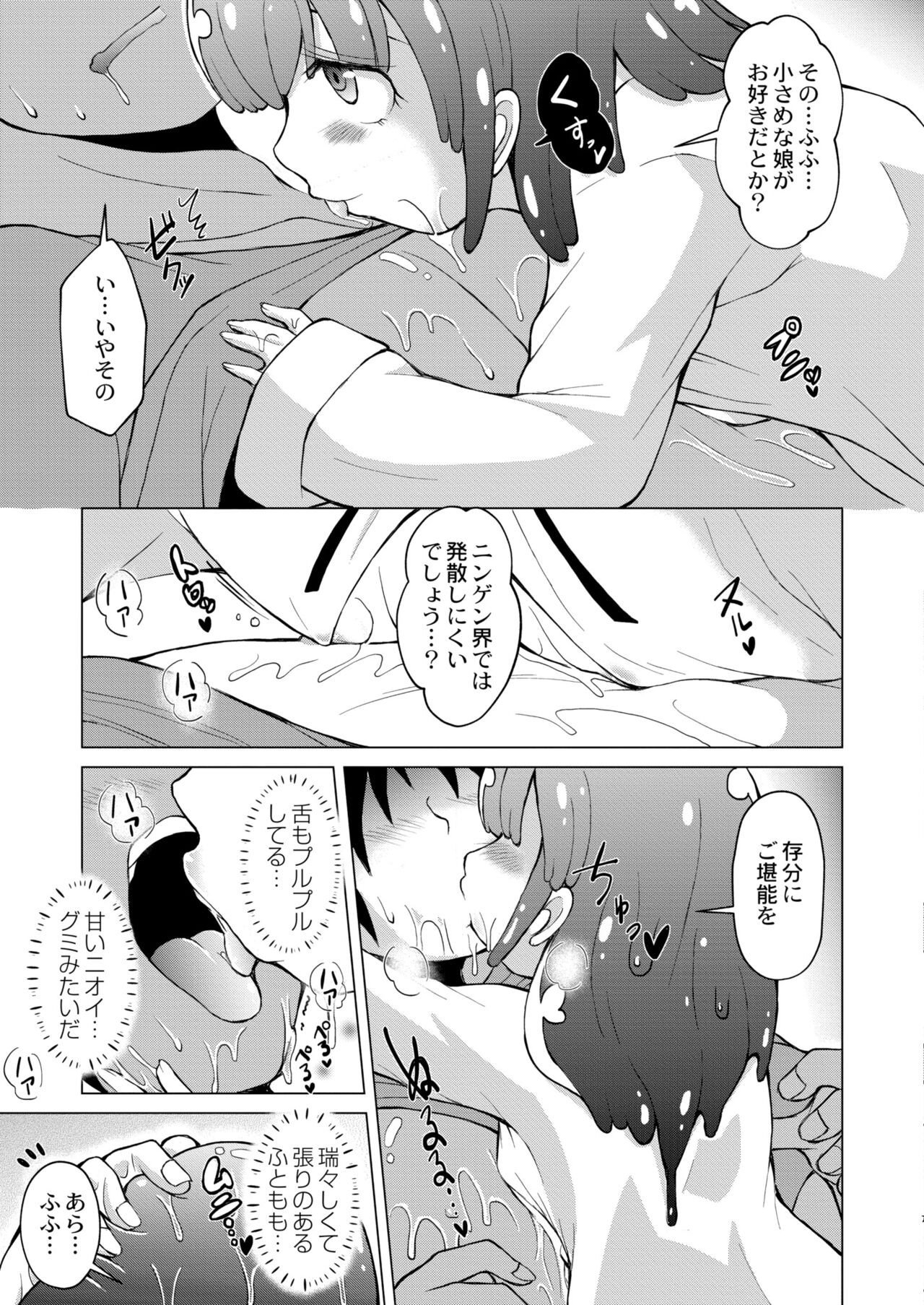 Page 201