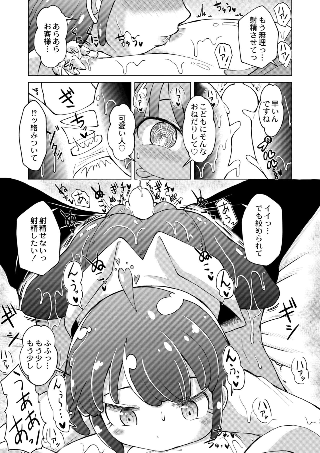 Page 205
