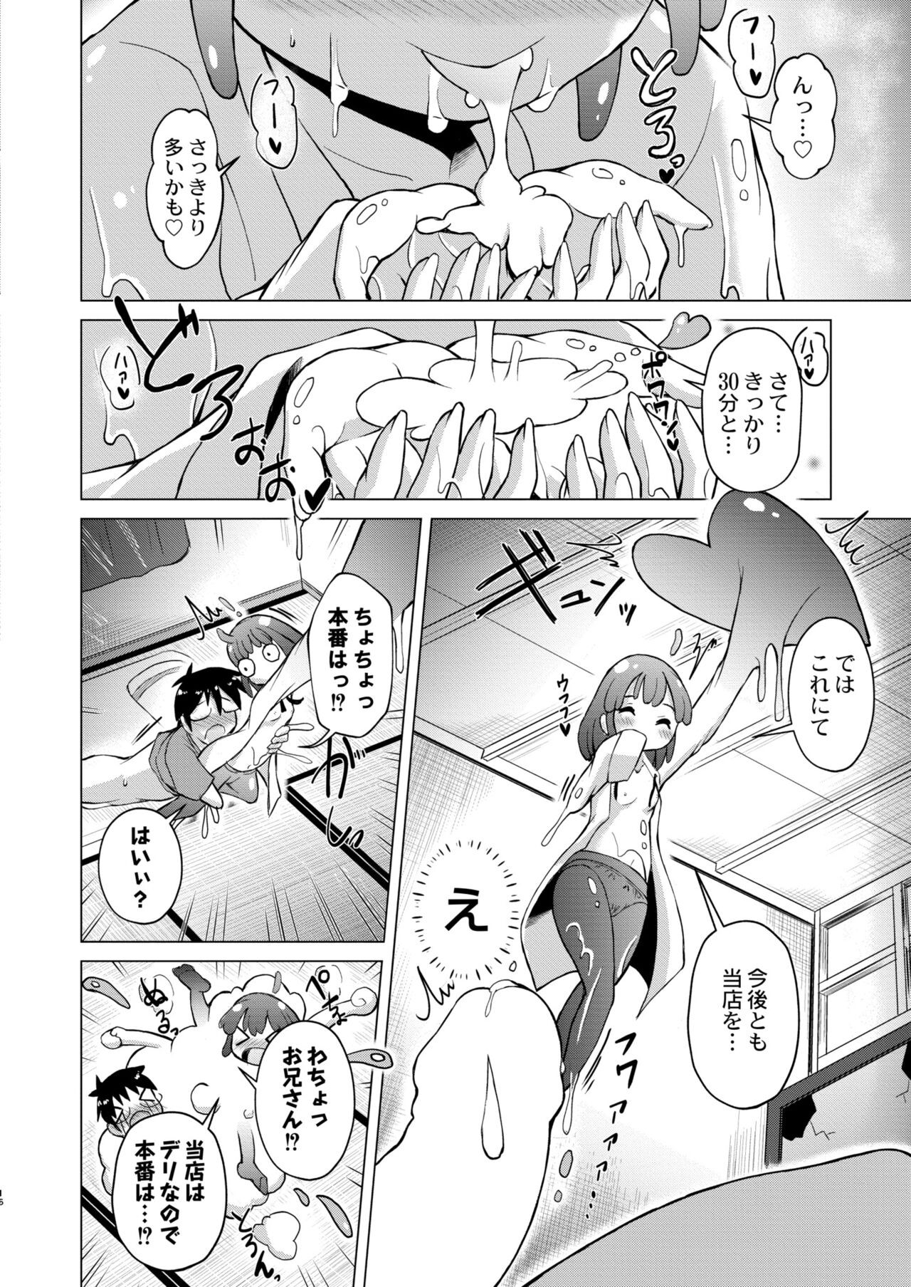 Page 210