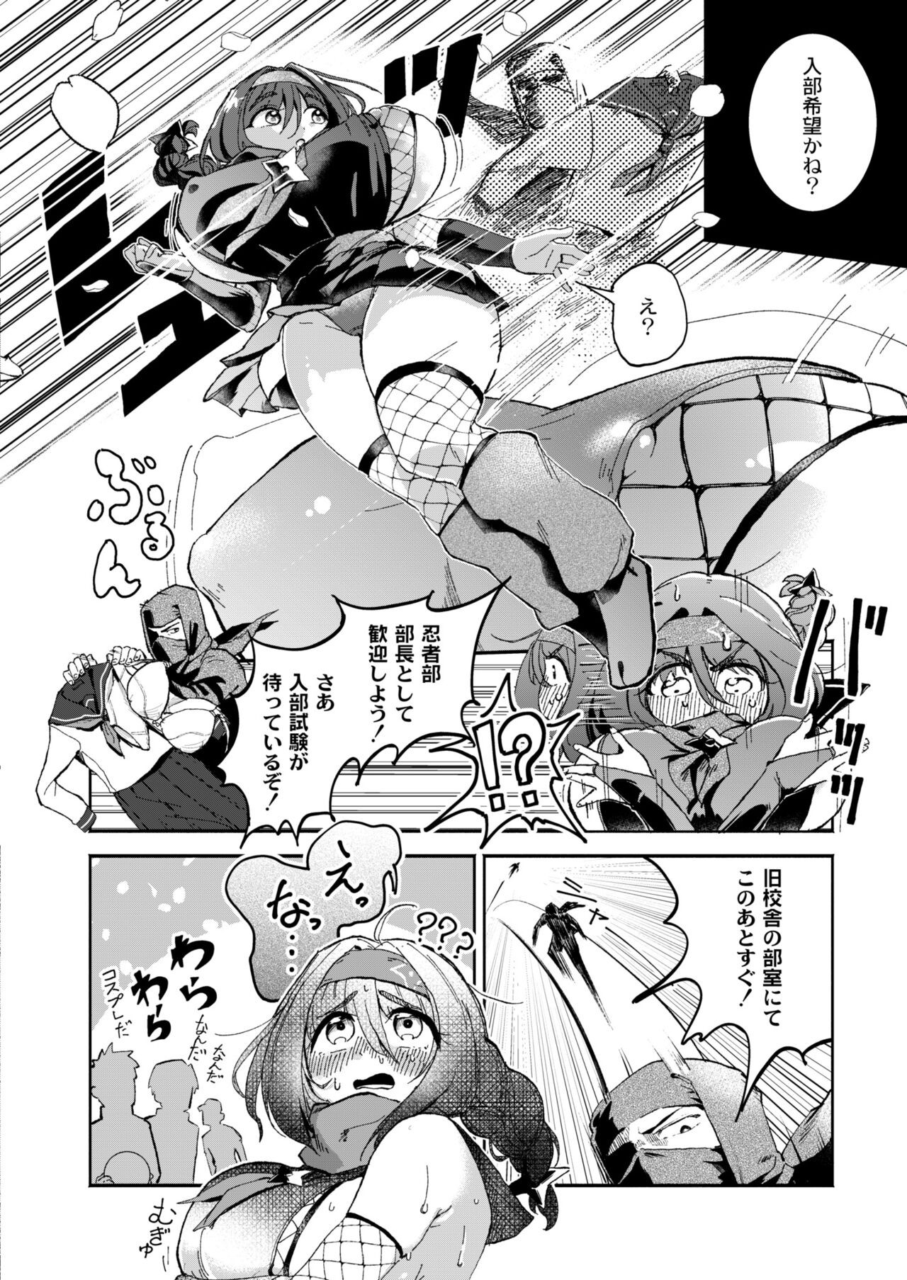 Page 224