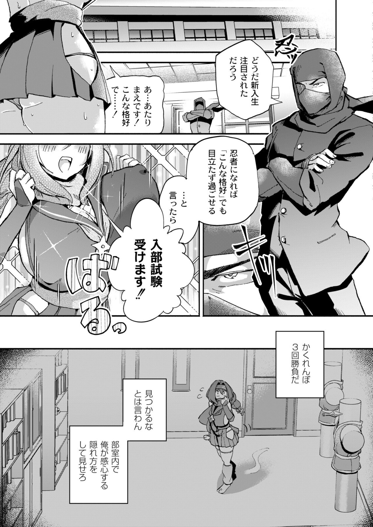 Page 225