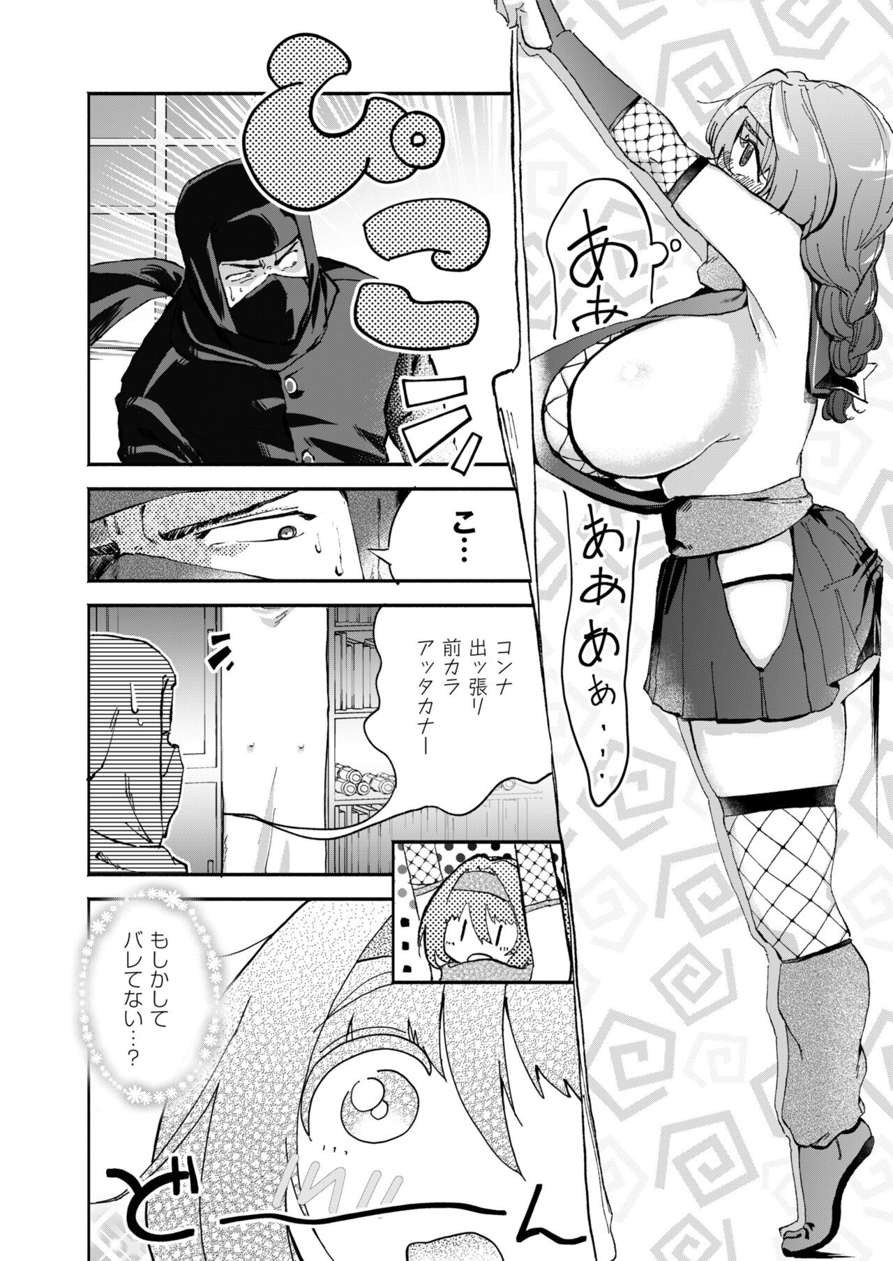 Page 228