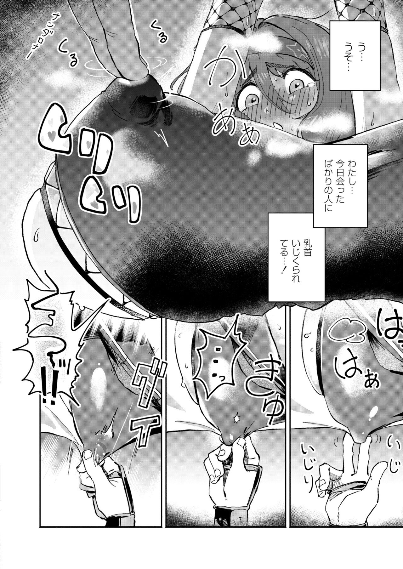 Page 230