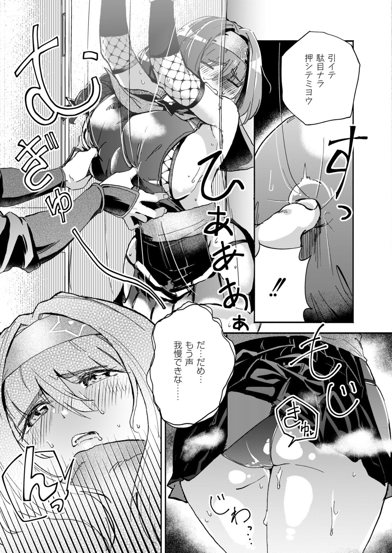 Page 231