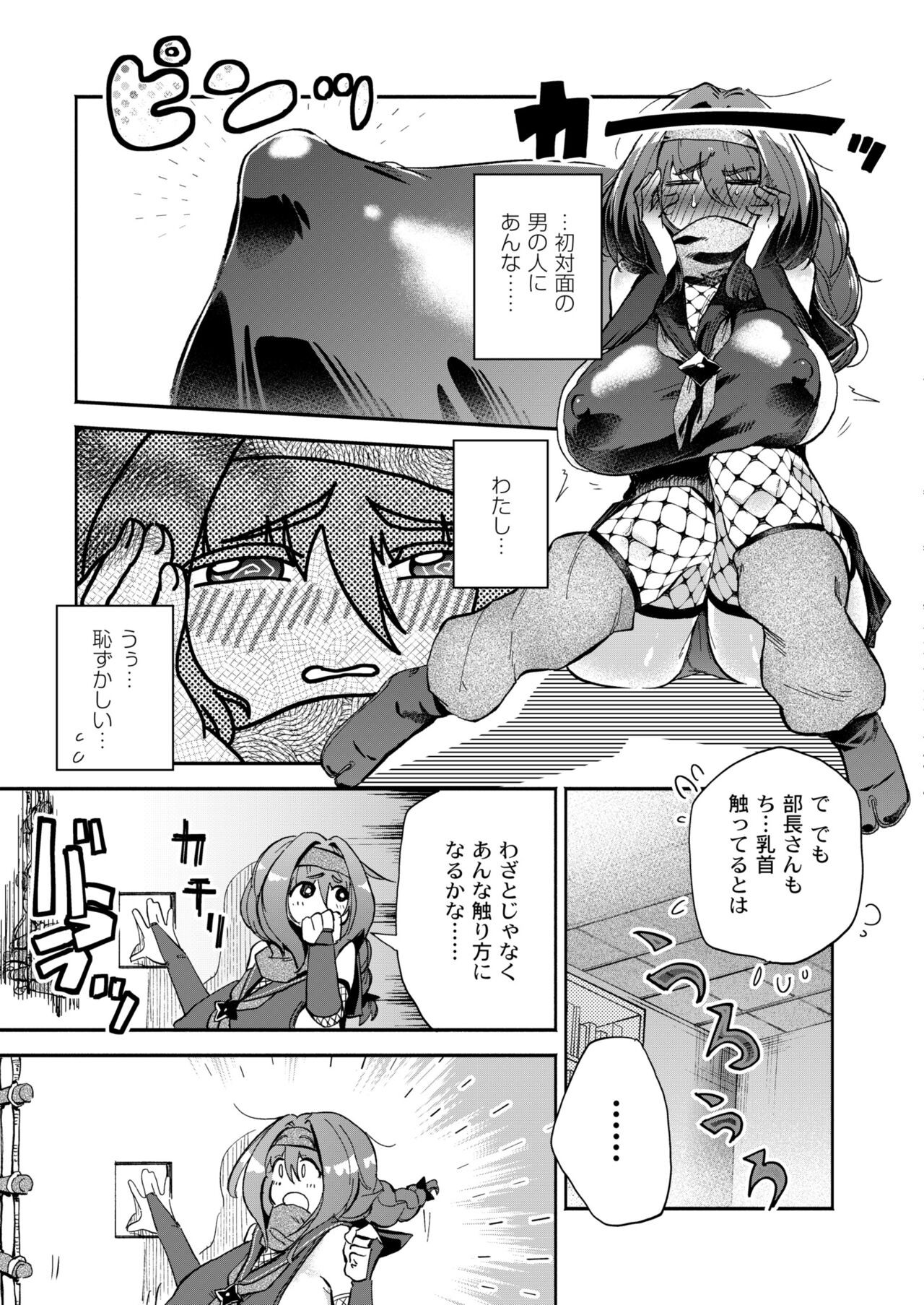 Page 233