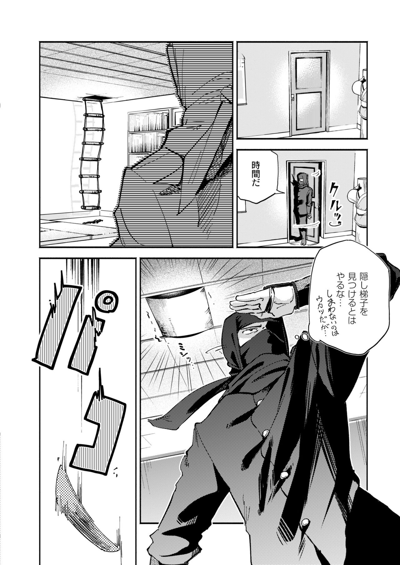 Page 234