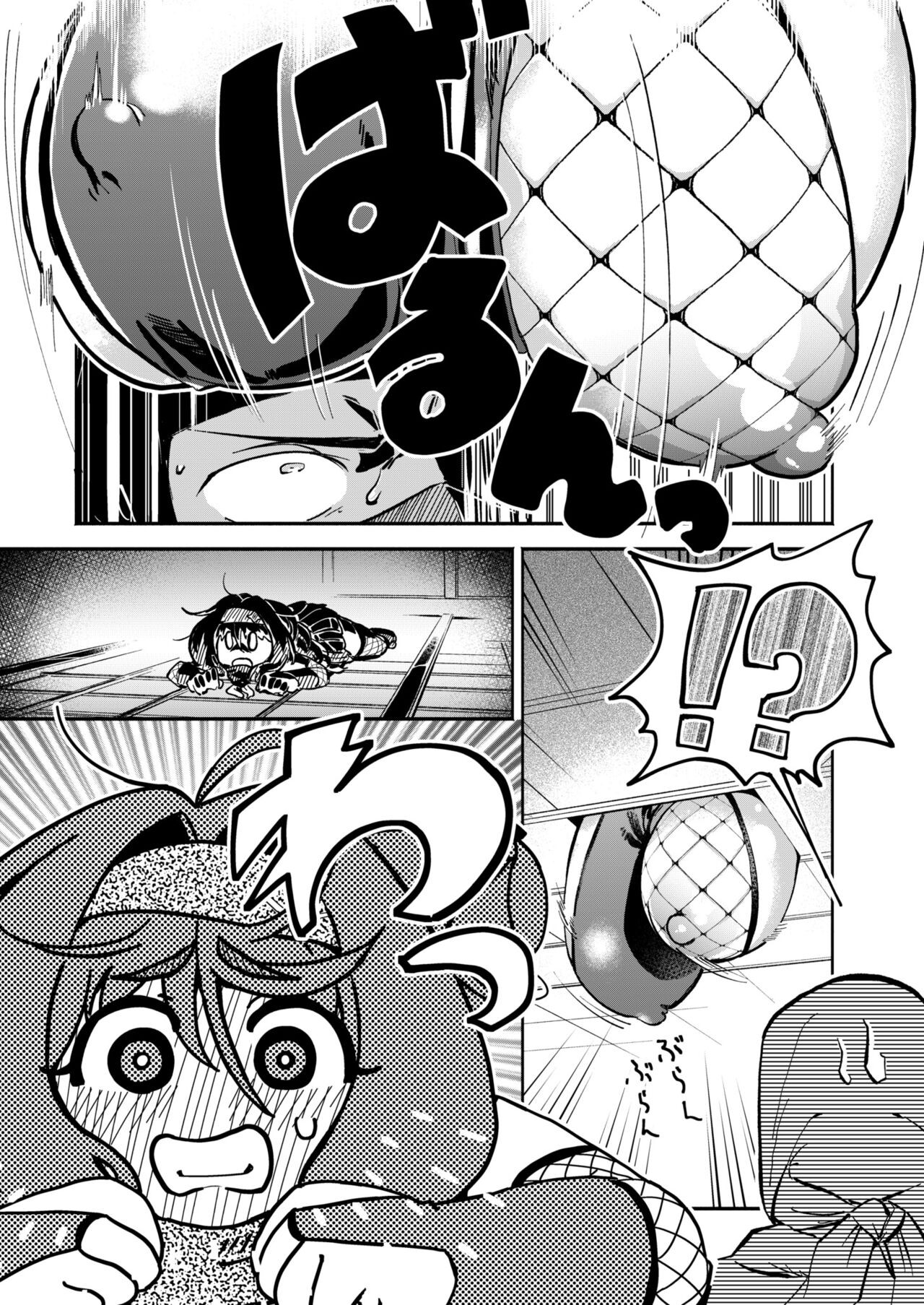 Page 235