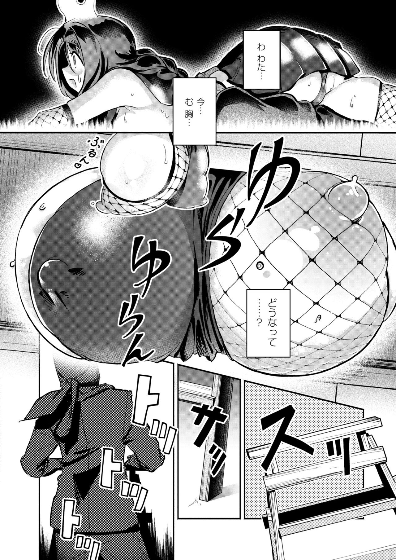 Page 236