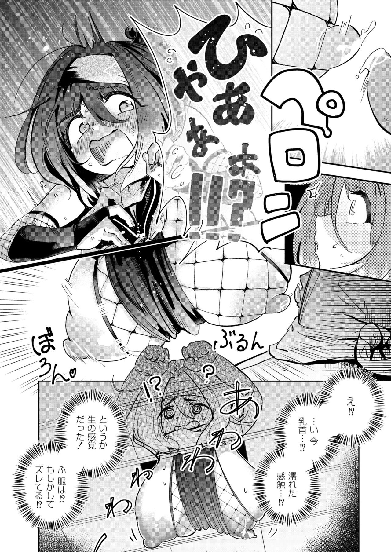 Page 238