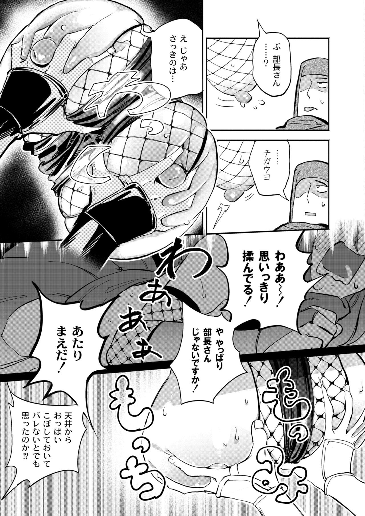 Page 239