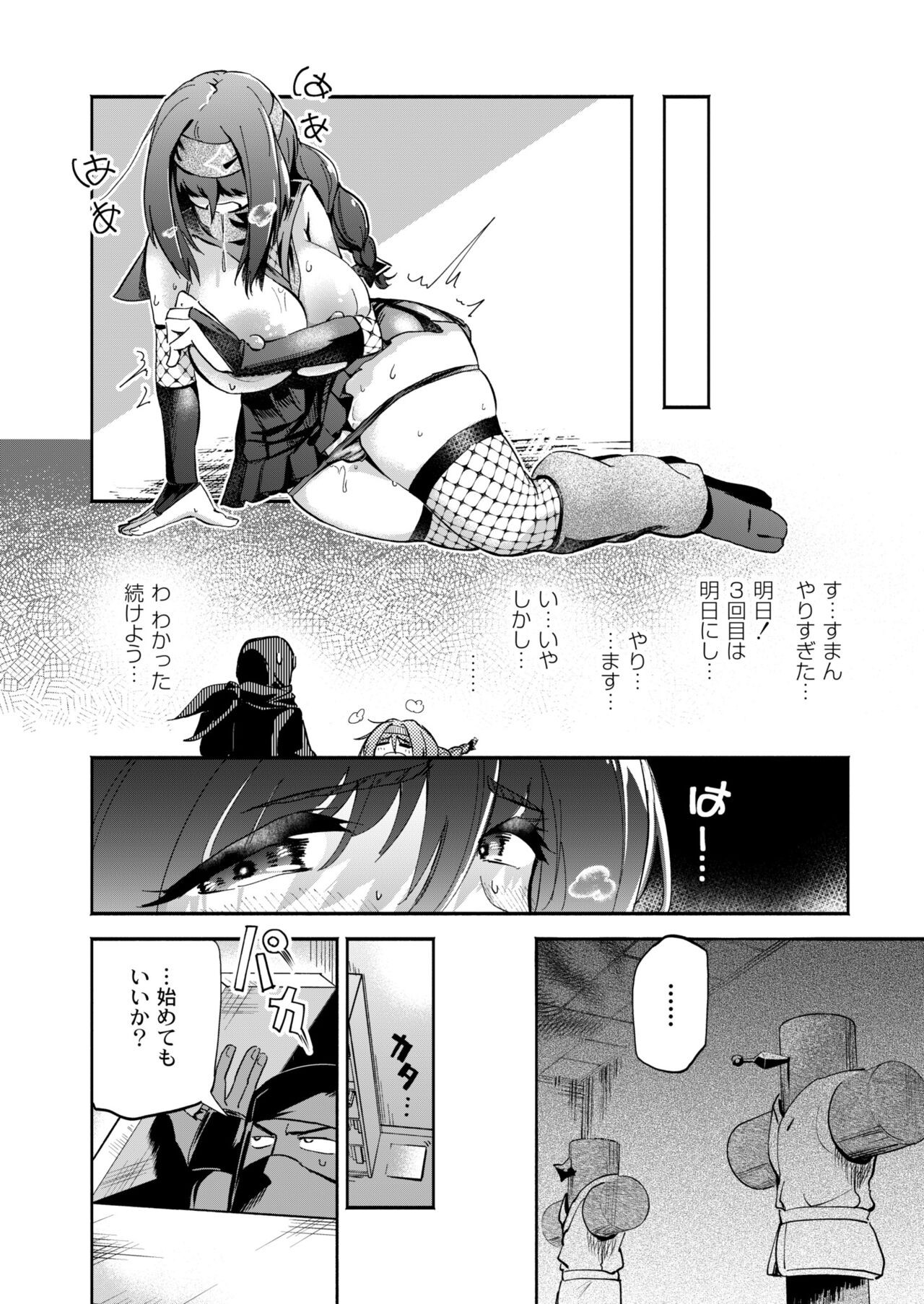 Page 242